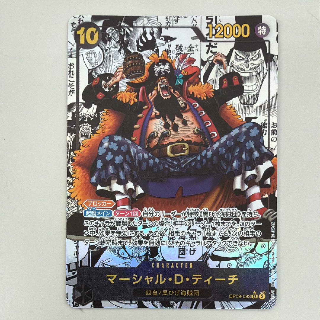 PSA10】マーシャル・D・ティーチ SR-SPC :3周年スペシャルカード(金