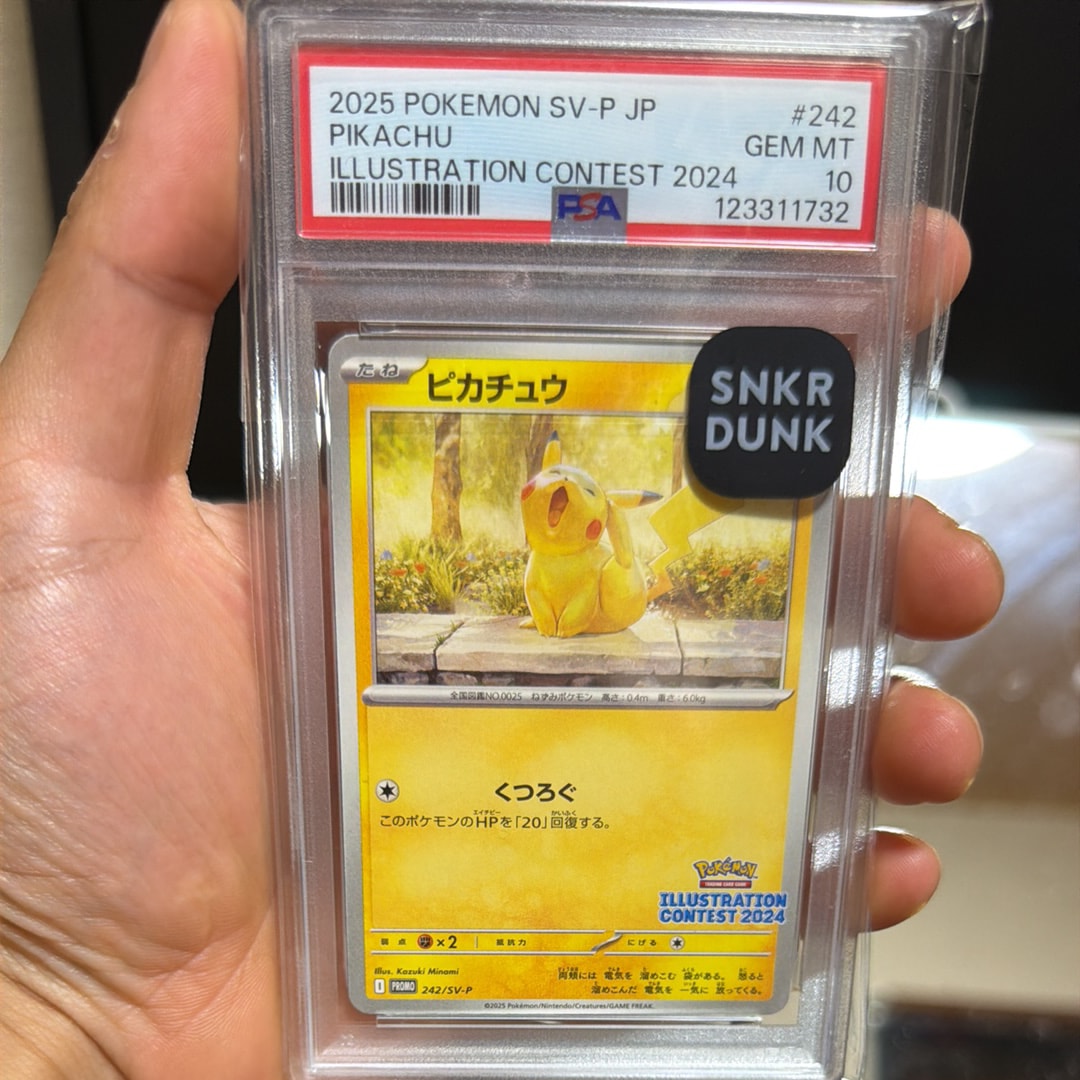 ブースター: プロモ [SV-P 065](「YU NAGABA×ポケモンカードゲーム