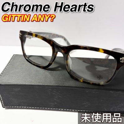 Chrome Hearts GITTIN ANY? Optical Glasses "Tortoise"