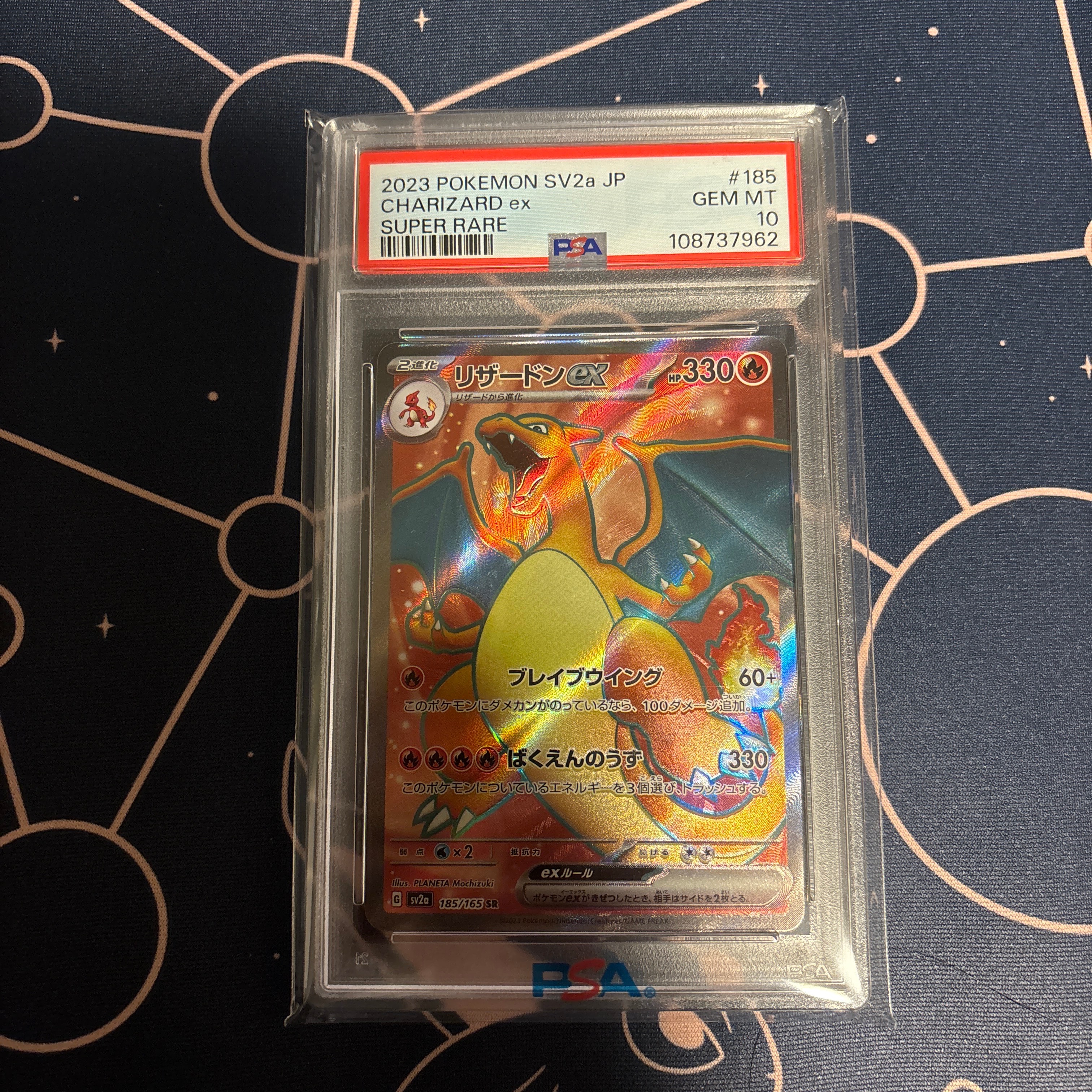 マリィ SR[S1H 068/060](拡張パック「シールド」)の新品/中古フリマ
