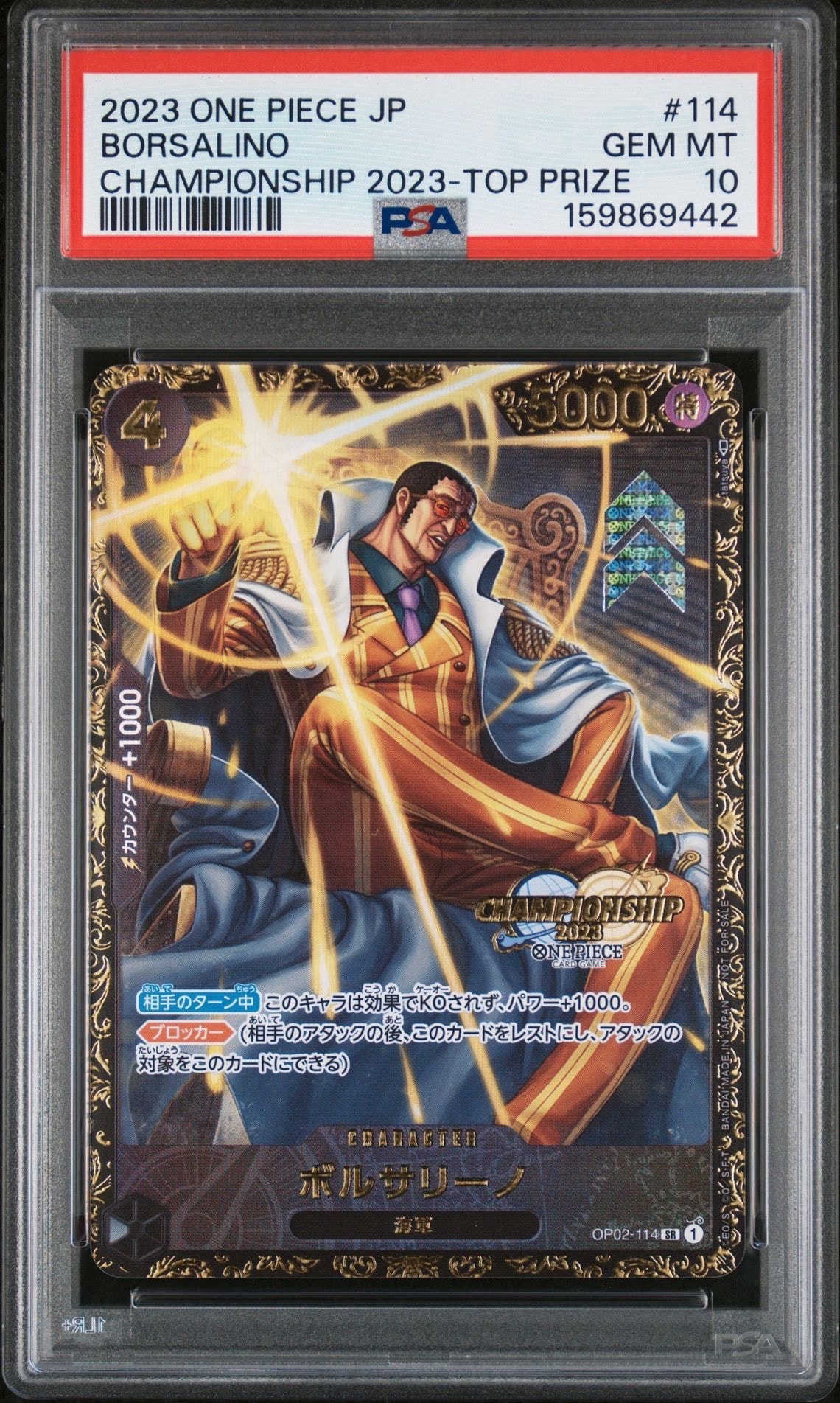 PSA10】ボルサリーノ SR-P [OP02-114] (チャンピオンシップ 記念品) 1