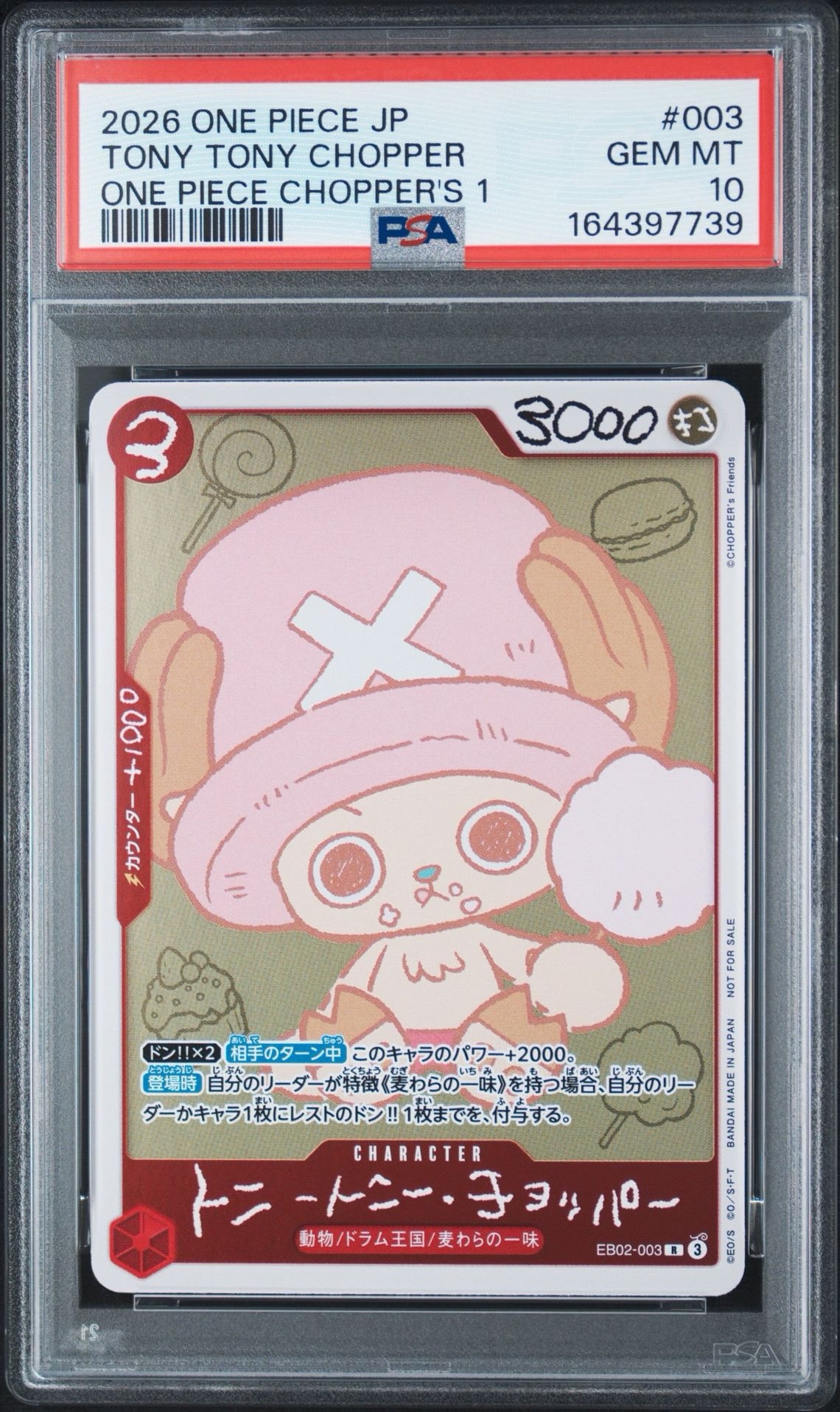 トニートニー・チョッパー R [EB02-003](プロモーションカード「ONE