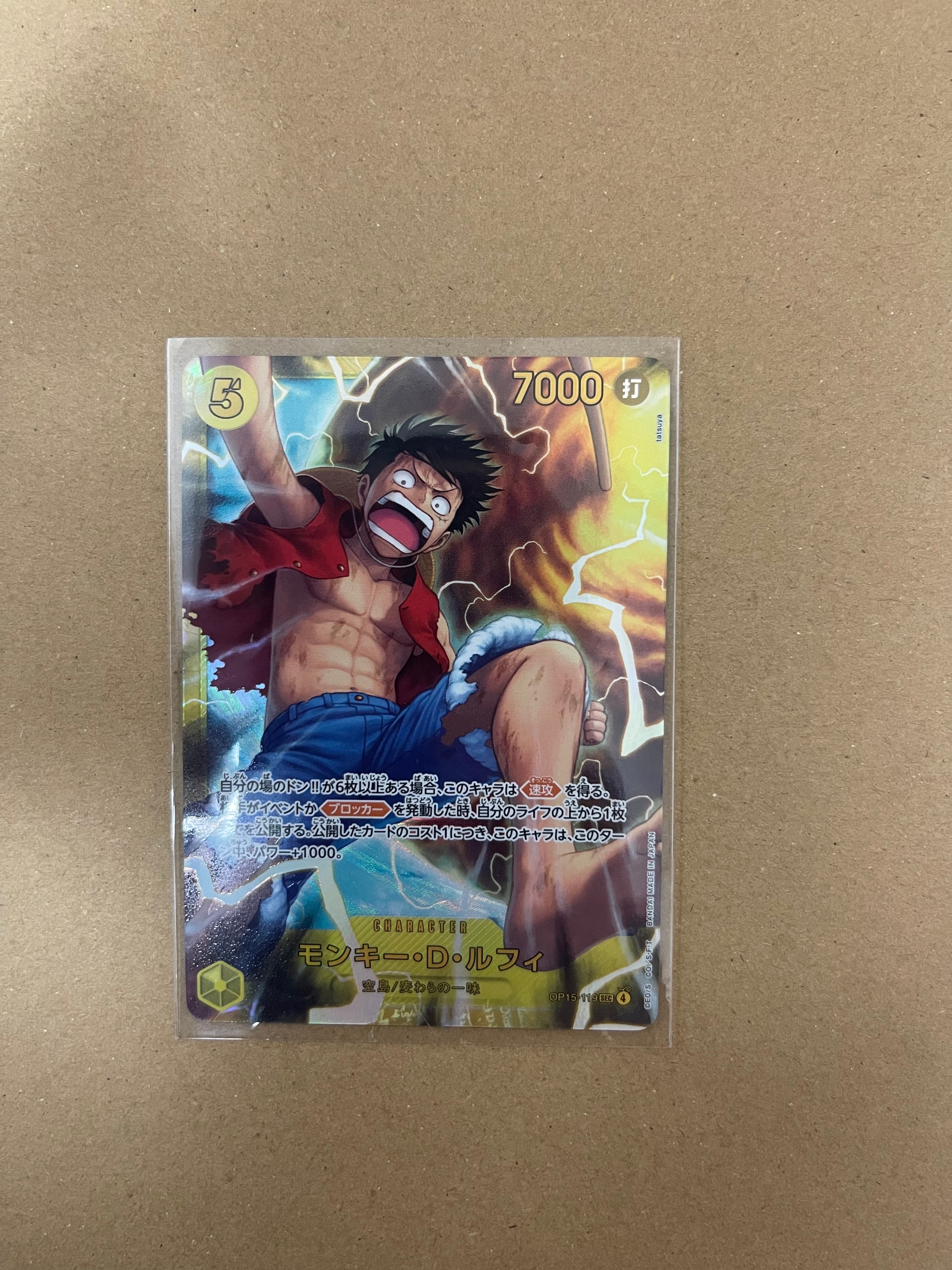 ONE PIECEモンキー・D・ルフィ　OP15-119　SEC psa10 One piece card OP15-119 Monkey D. Luffy SEC Adventure on KAMI's
