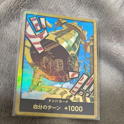 ドン!!カード : カルガラ スーパーパラレル (プレミアムブースター「ONE PIECE CARD THE BEST vol.2」)
