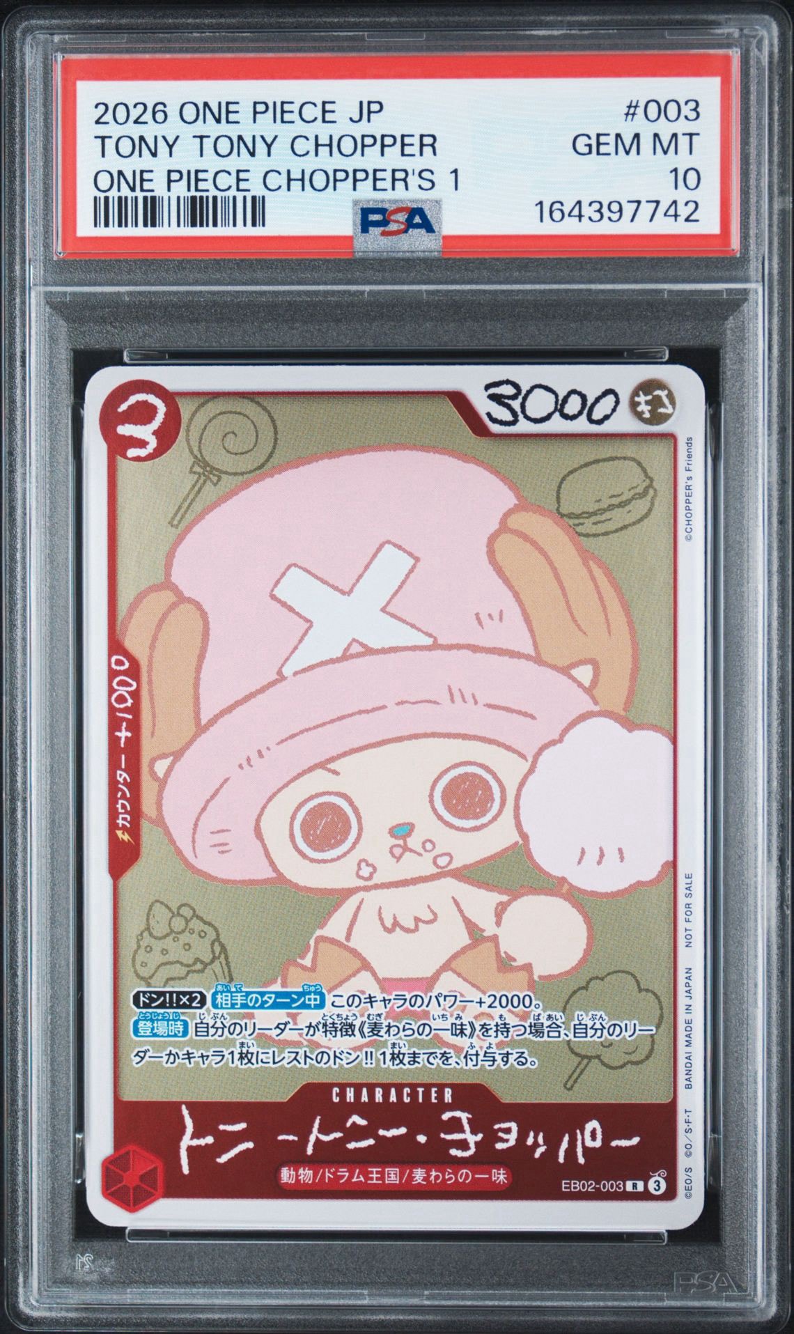 PSA10】トニートニー・チョッパー R [EB02-003](プロモーションカード