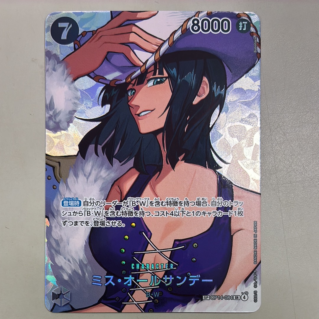Ms. All Sunday SR-SPC [OP14-084](Booster Pack "THE TIME OF BATTLE")