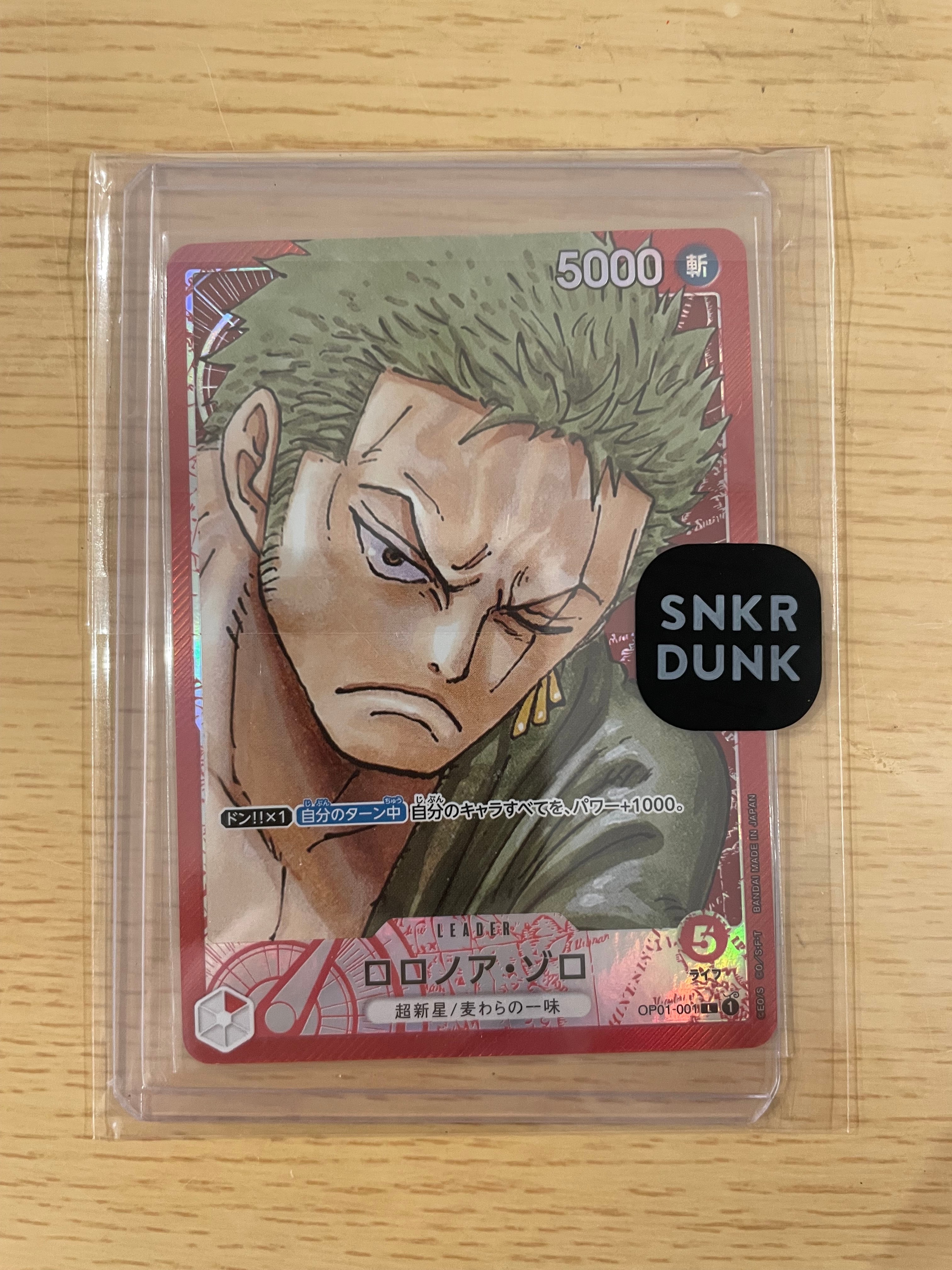 カイドウ SR [OP01-094] (フラッグシップバトル 10月 優勝記念品)の