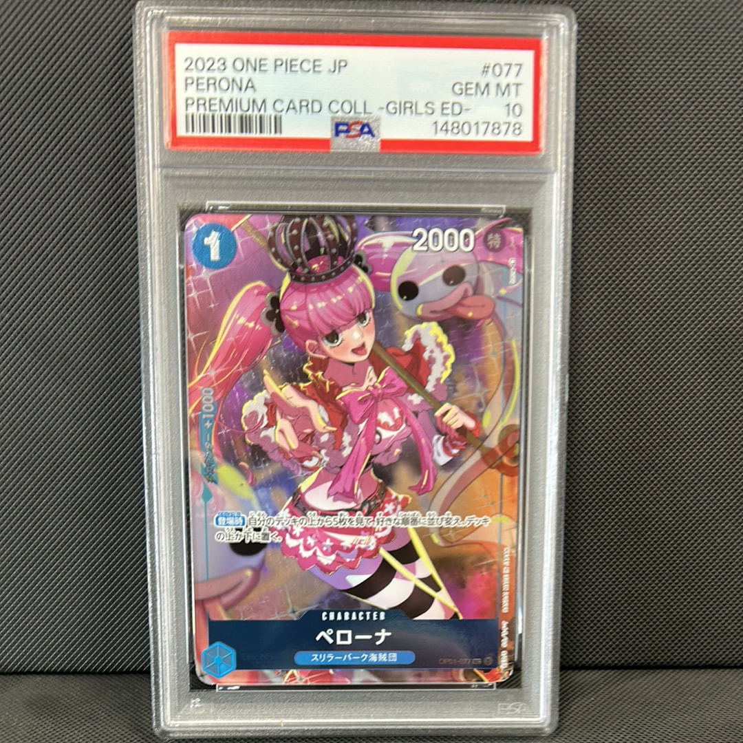 ペローナ UC-P [OP01-077] 始めようキャンペーンプロモ PSA10 PSA10】ペローナ UC-P [OP01-077](プロモーションカード「始めよう