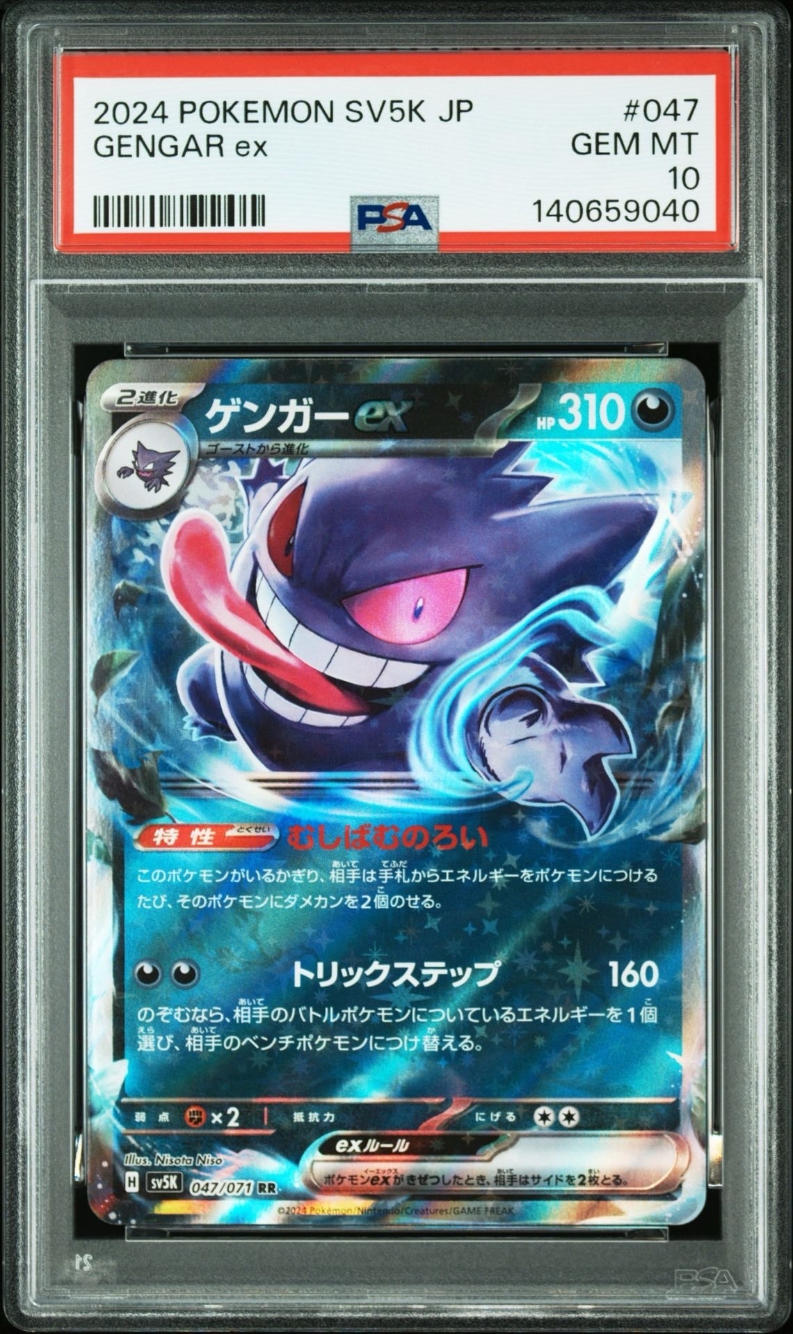 ディアルガLV.X ☆ [DP3](拡張パック「ひかる闇」)の新品/中古フリマ