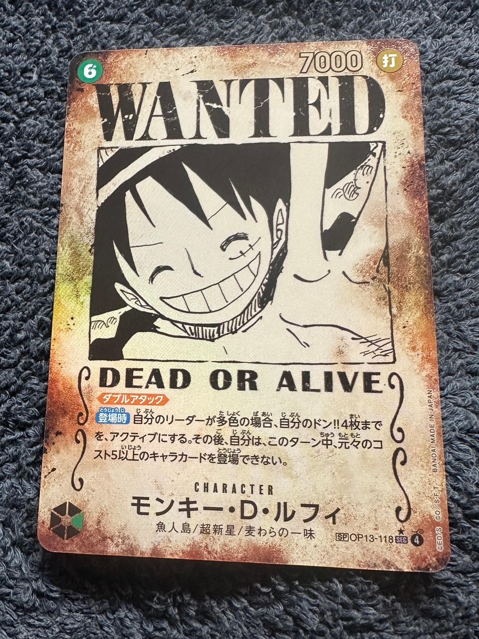 Monkey.D.Luffy : Wanted SEC-SPC [OP13-118](Booster Pack "CARRYING ON HIS WILL") — A