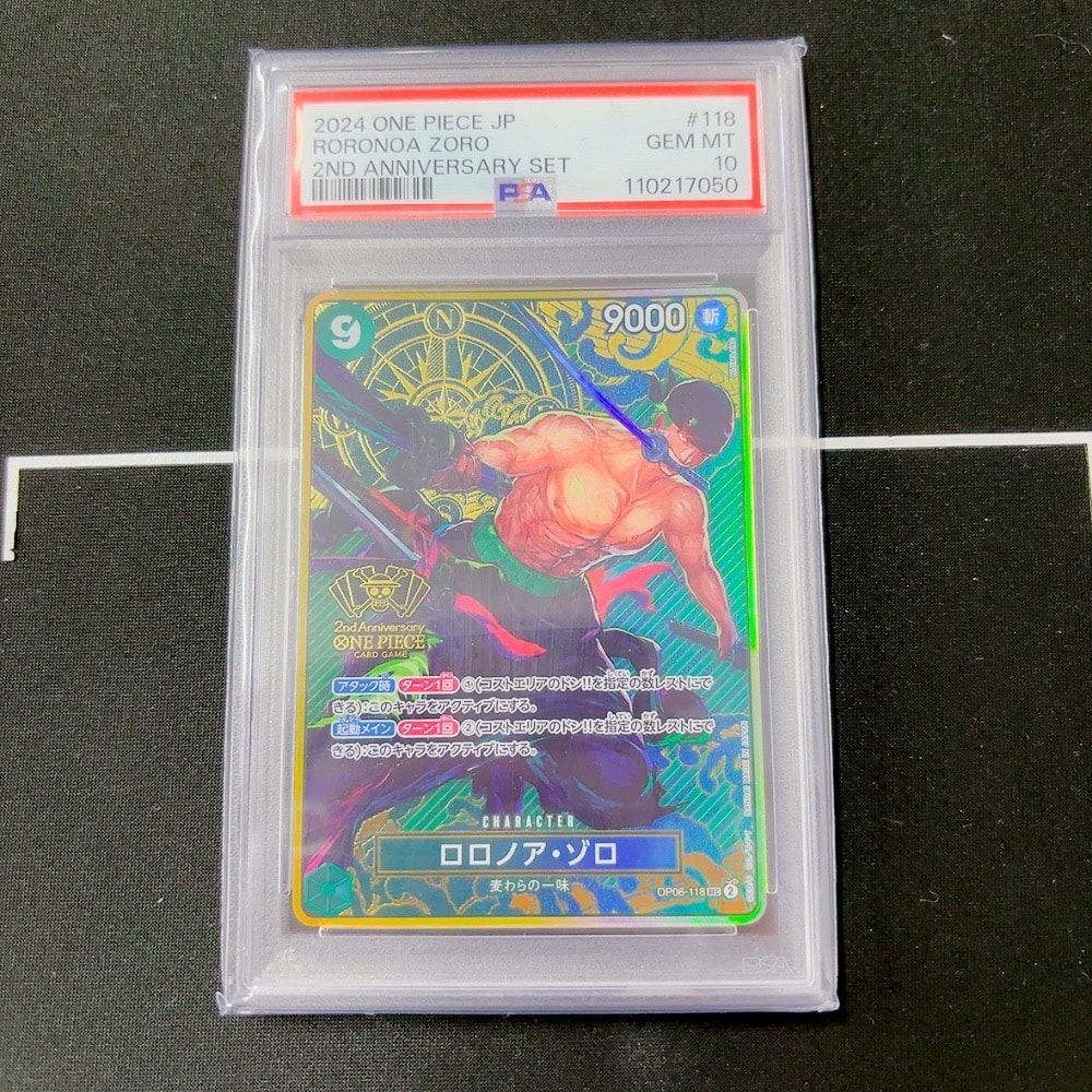 ロロノア・ゾロ SEC [OP06-118](スペシャルグッズセット「2nd ANNIVERSARY SET」)