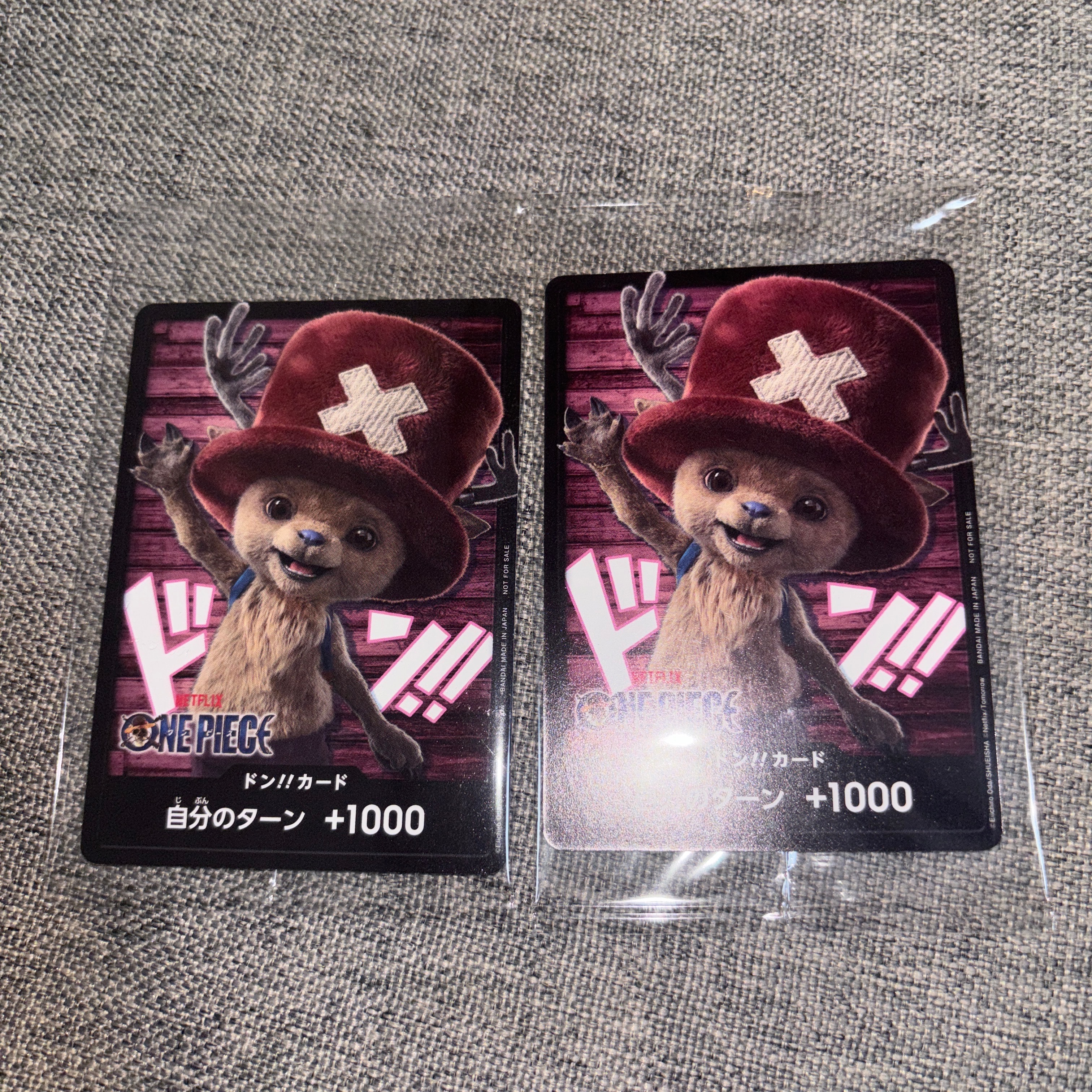 ドン!!カード (トニートニー・チョッパー)(プロモーションカード「ネットフリックスシリーズ 実写ドラマ版 特別デザイン」)