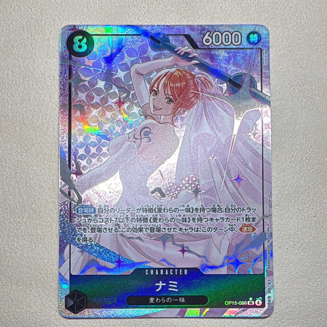 PSA10】シャンクス SR-SPC [ST16-004](ブースターパック「神速の拳