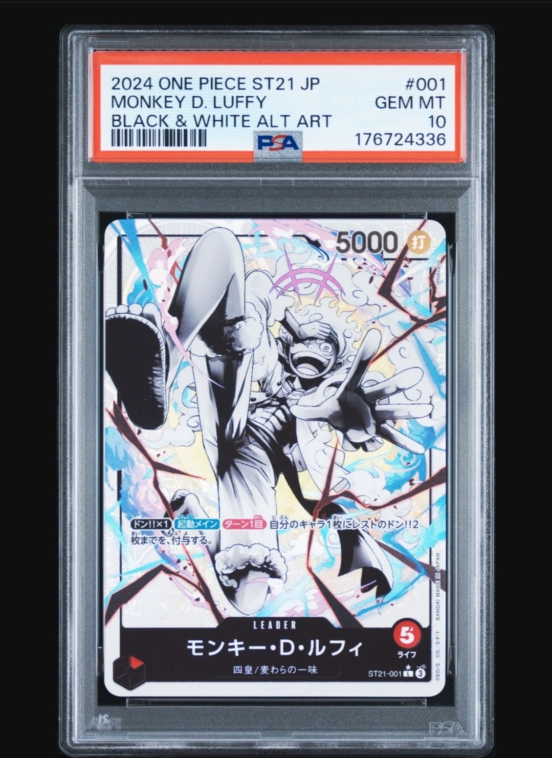PSA10】モンキー・D・ルフィ L-P [ST21-001](スタートデッキEX「ギア5