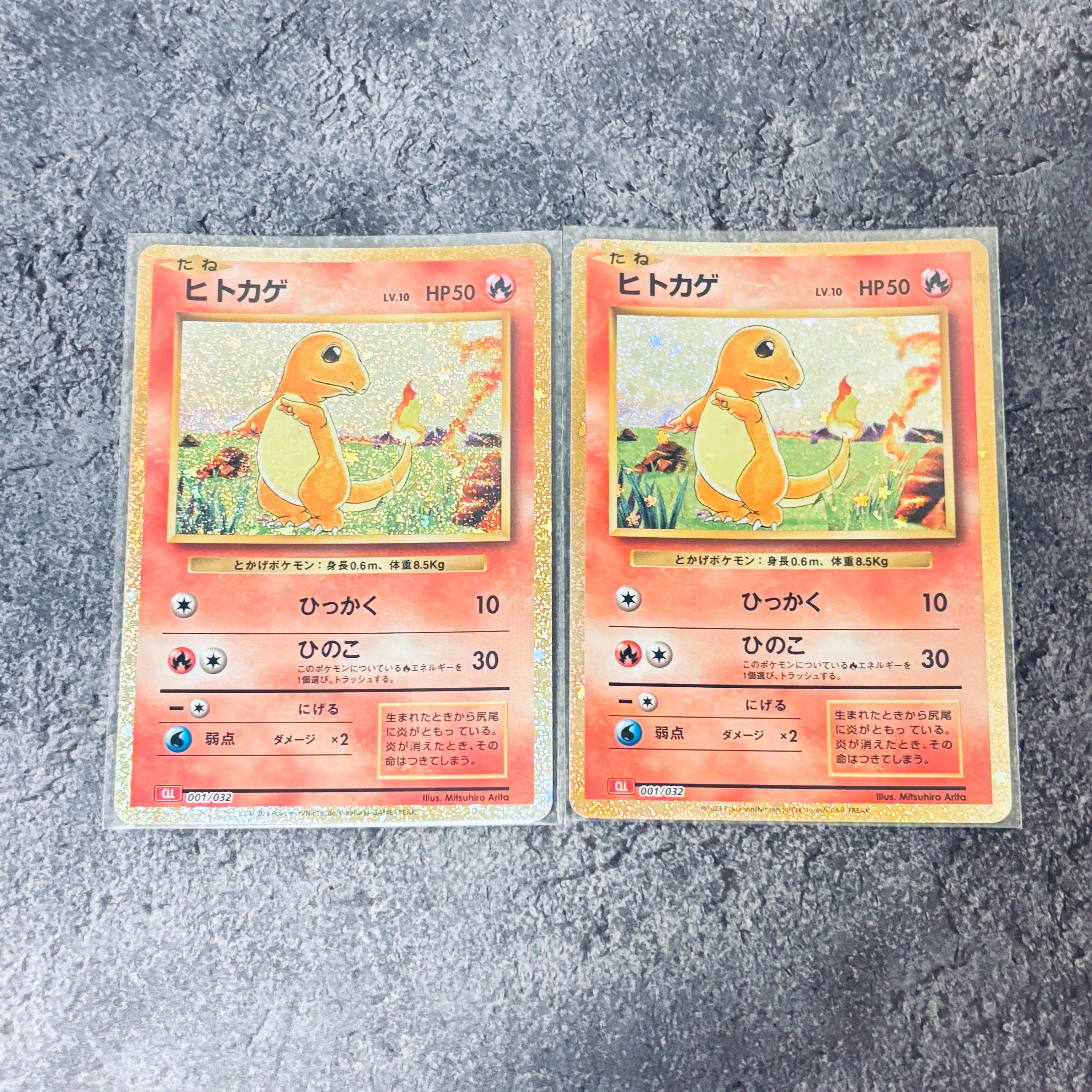 ヒトカゲ [CLL 001/032](ポケモンカードゲーム Classic)