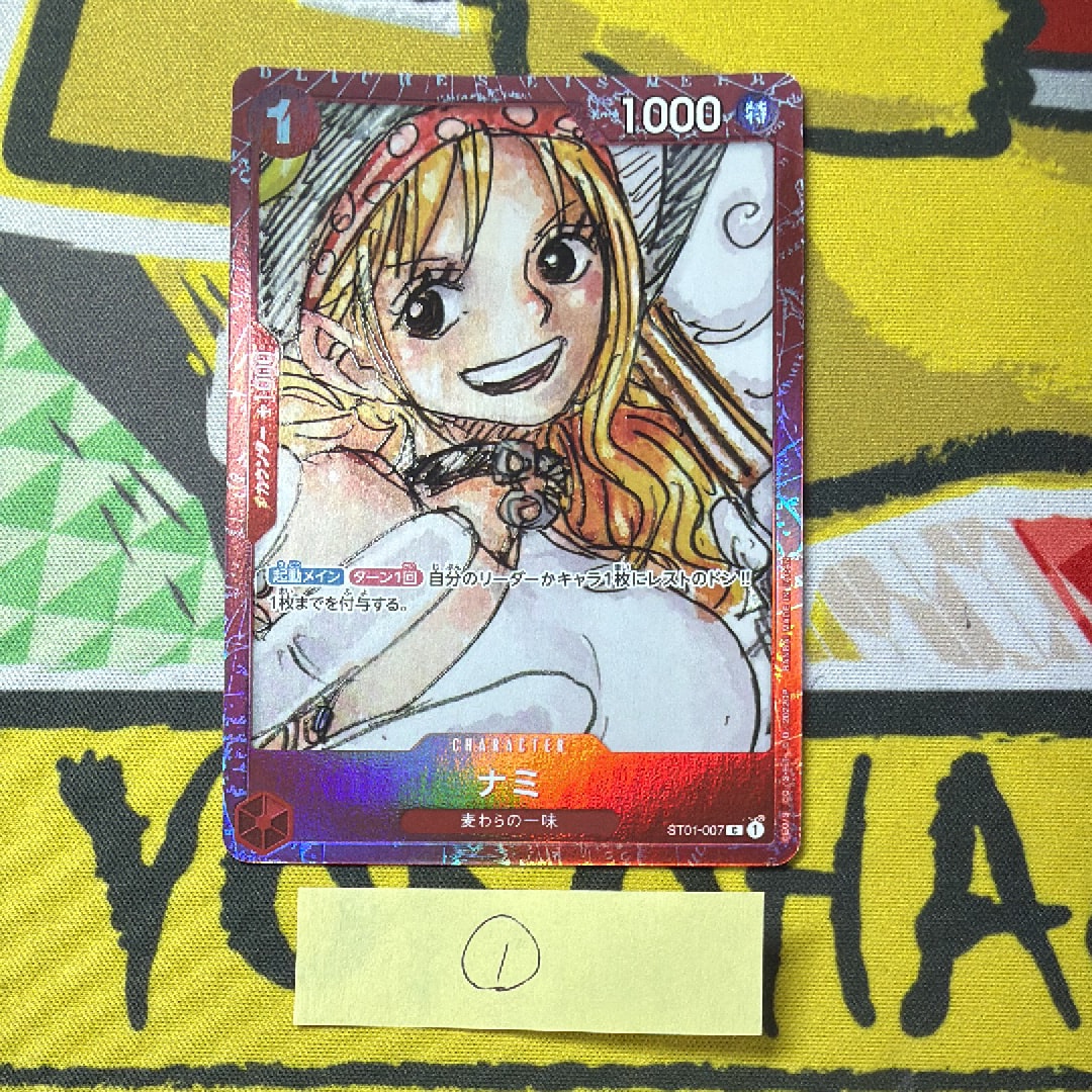 ナミ C [ST01-007] (プレミアムカードコレクション ‐ONE PIECE FILM RED ‐)