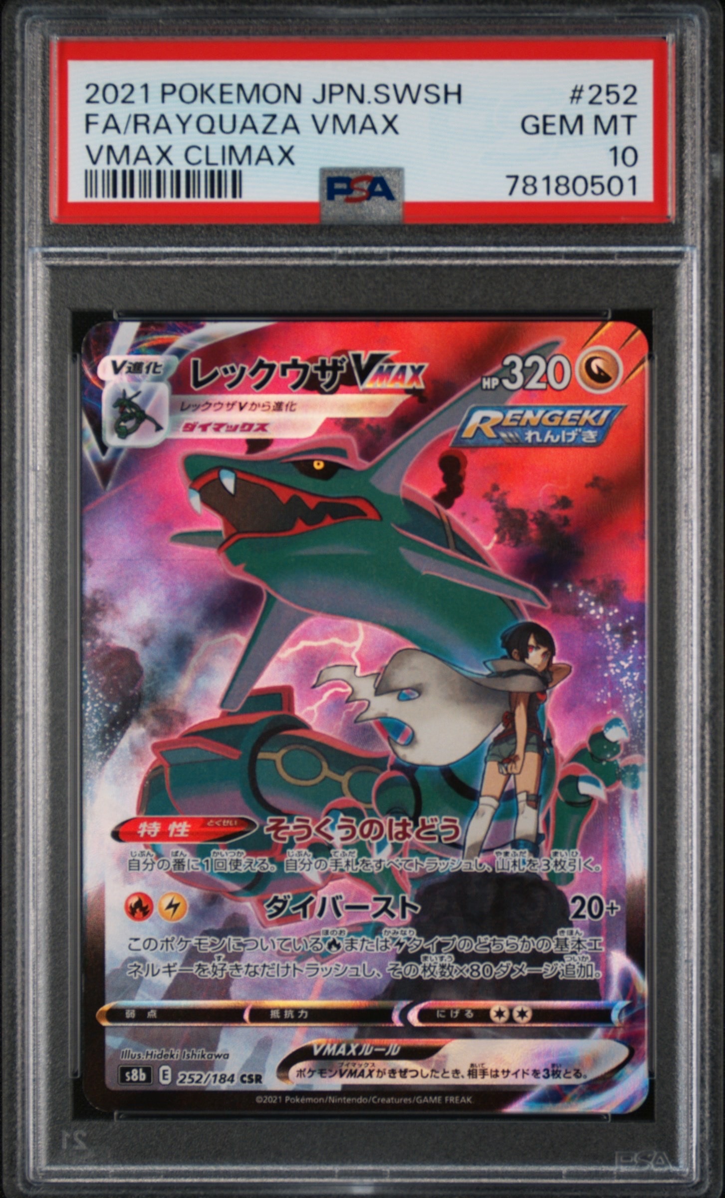ヒトカゲ C :1ED [CP3 003/032](コンセプトパック「ポケキュンコレクション」) ヒトカゲ C CP3 ポケキュンコレクション 003/032 - メルカリ