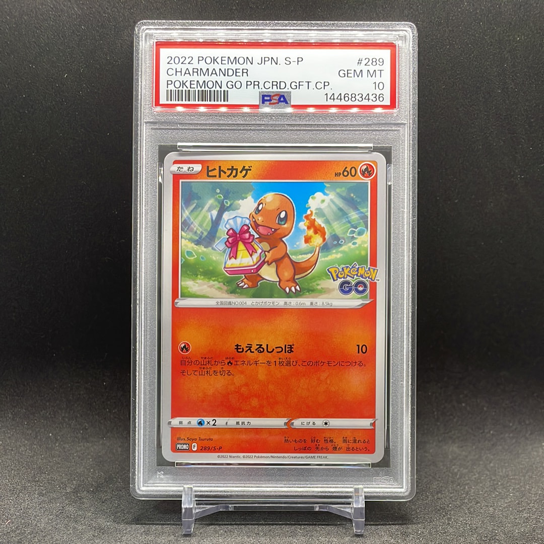 PSA9】ゲッコウガ :ミラー [XY 026/171](ハイクラスパック「THE BEST