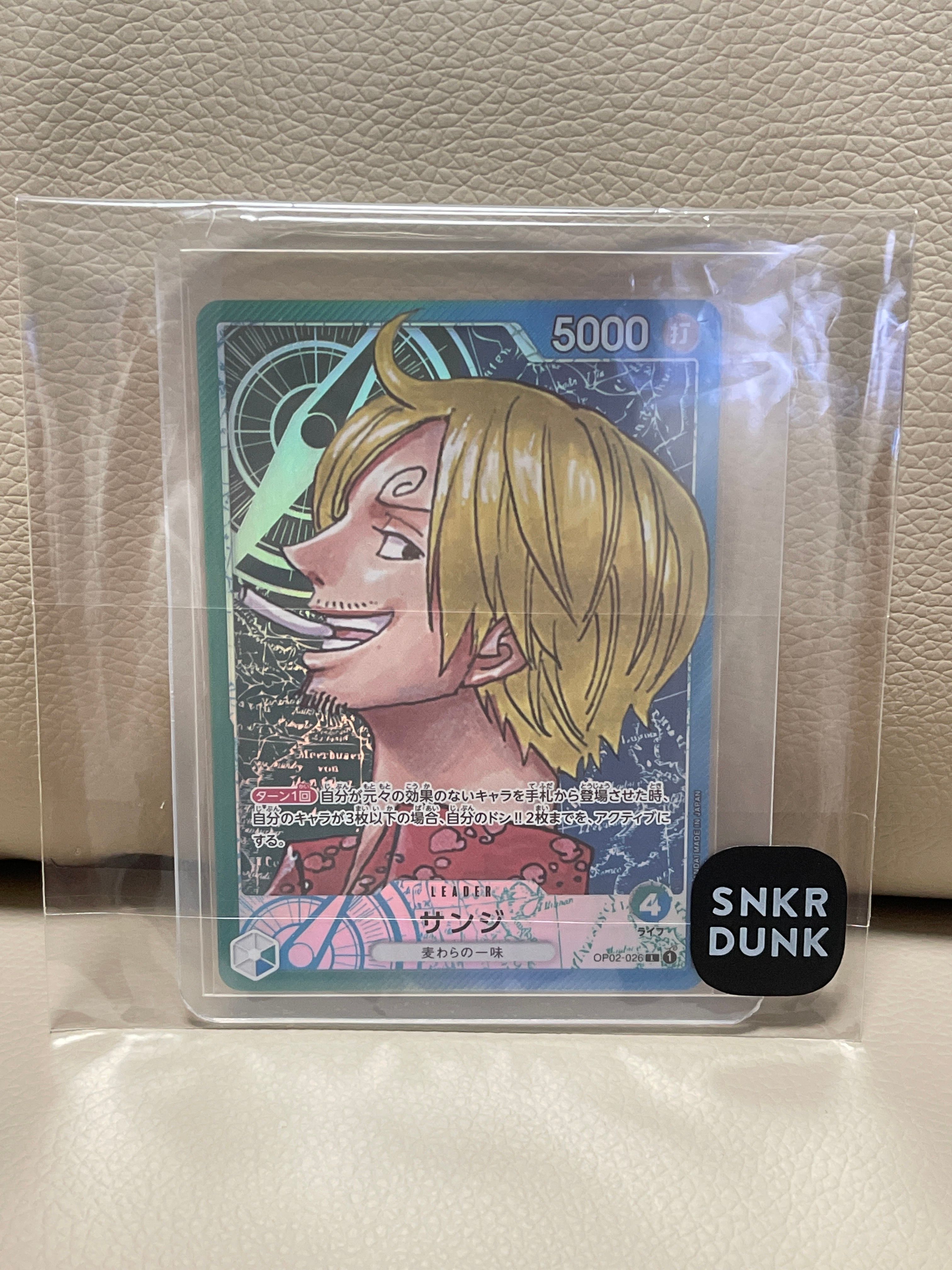 サンジ L-P [OP02-026] (ブースターパック頂上決戦)