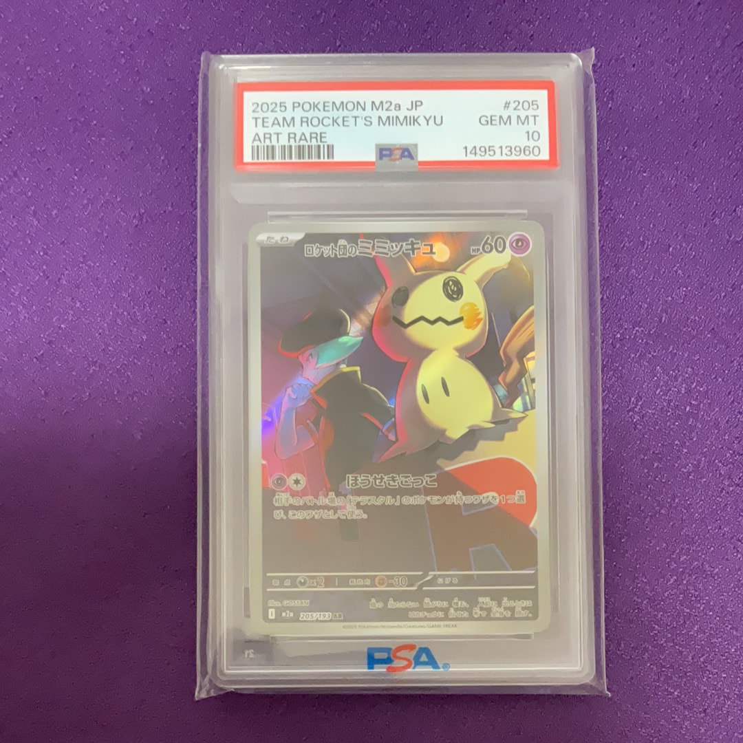 カイリューGX HR[SM11 112/094](拡張パック「ミラクルツイン」)の新品
