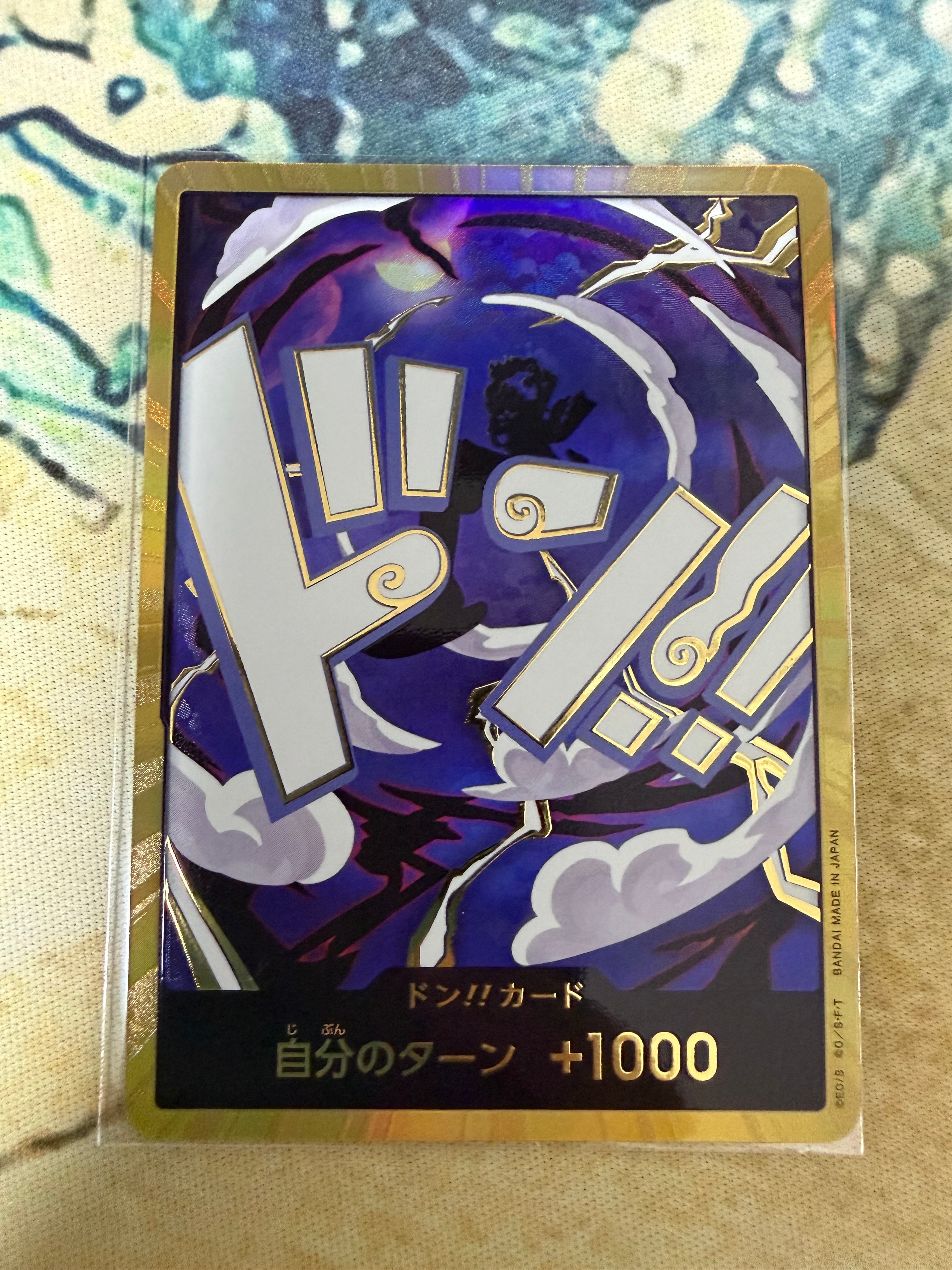 ドン!!カード : ルフィ (ギア5) ニカ スーパーパラレル (プレミアム