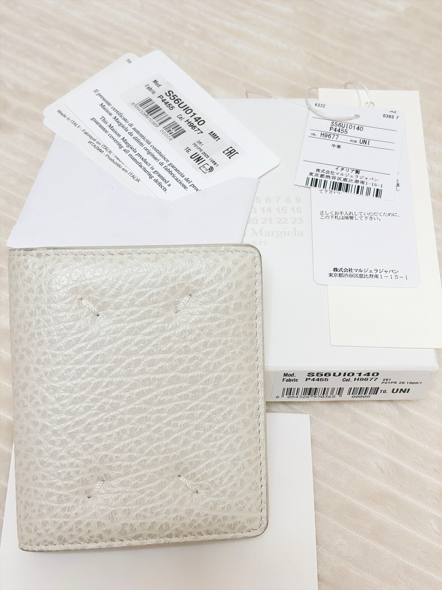 Maison Margiela 4-Stitch Bi-Fold Wallet "Light Grey"