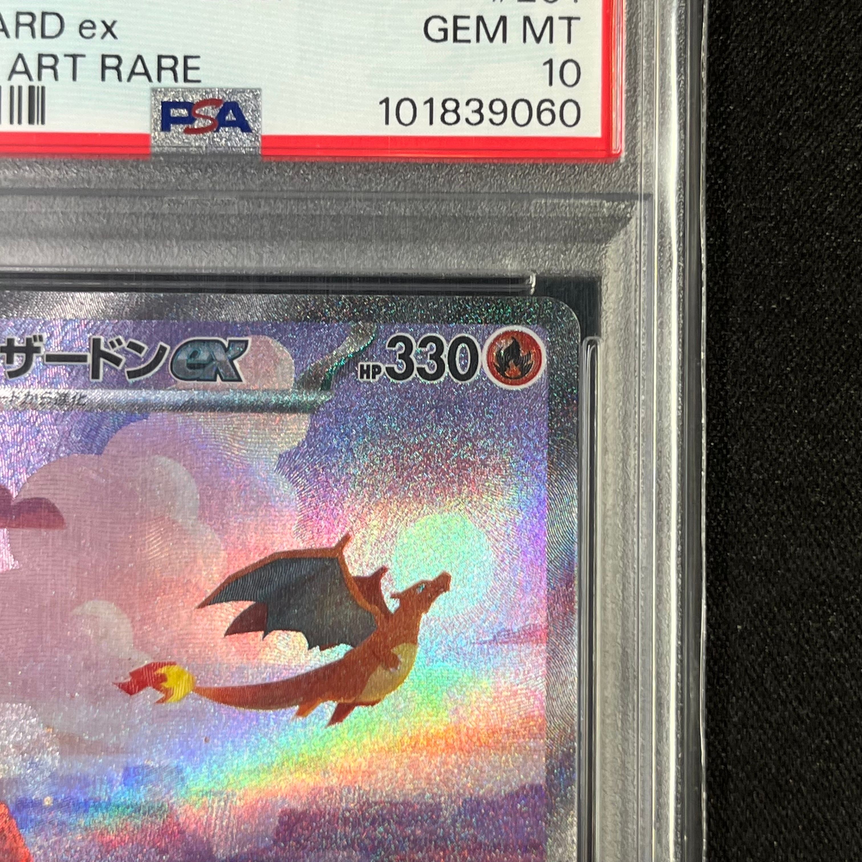 PSA 10]Charizard ex SAR [SV2a 201/165](Enhanced Expansion