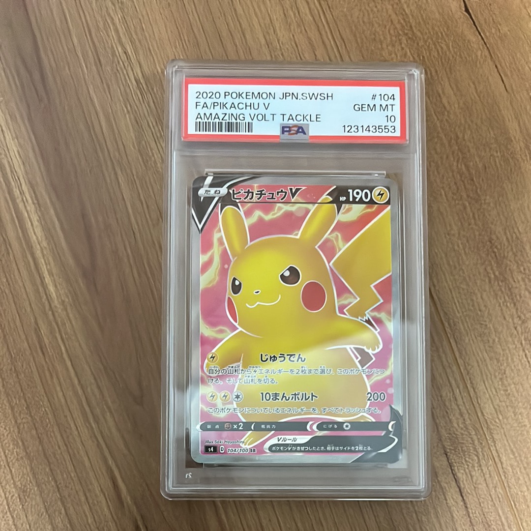 検索 | スニーカーダンク