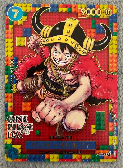 PSA10】ジュラキュール・ミホーク SEC-SP (コミパラ) [OP14-119 PSA10】ジュラキュール・ミホーク SEC-SP (コミパラ) [OP14-119
