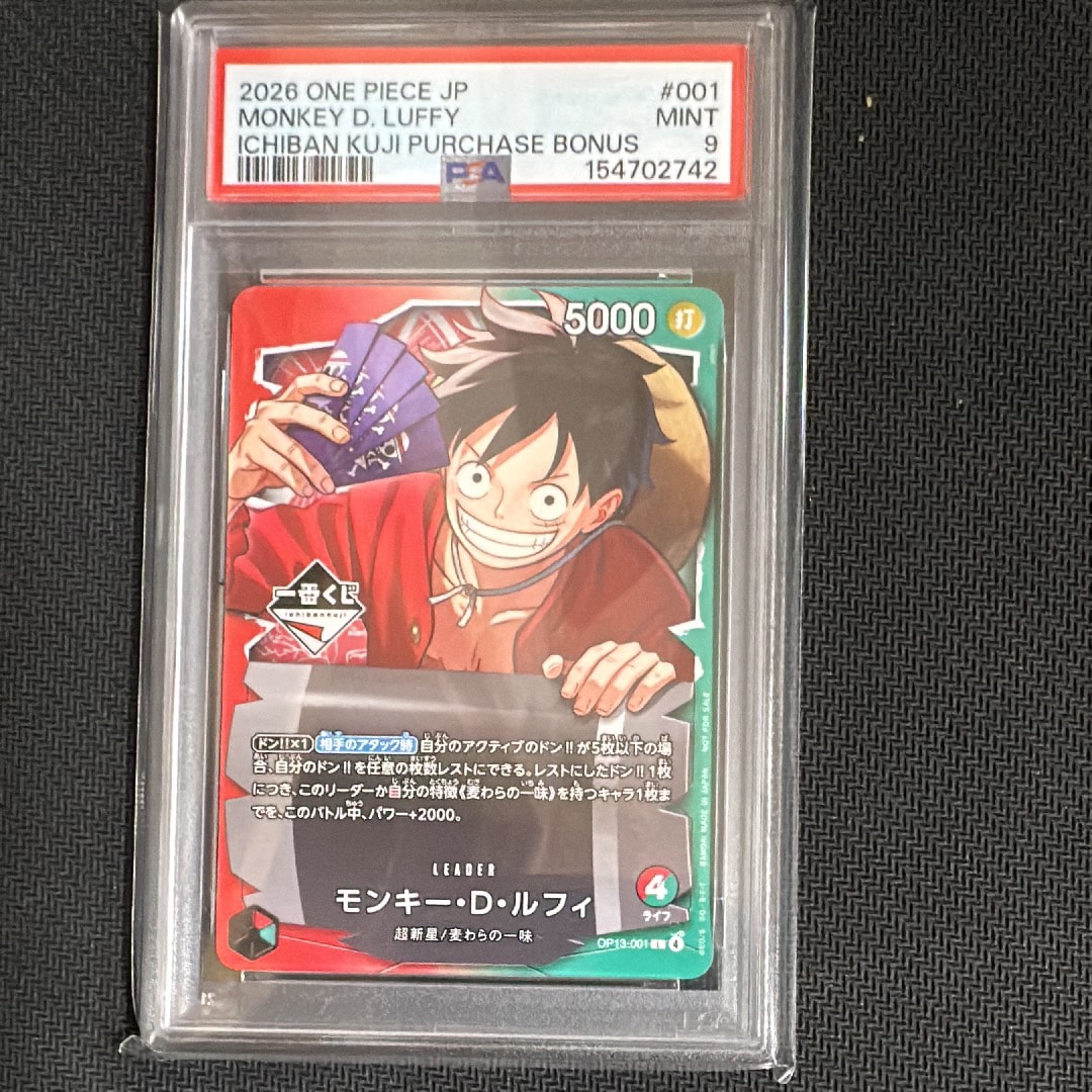 PSA9】モンキー・D・ルフィ L :開封済 [OP13-001](プロモーション