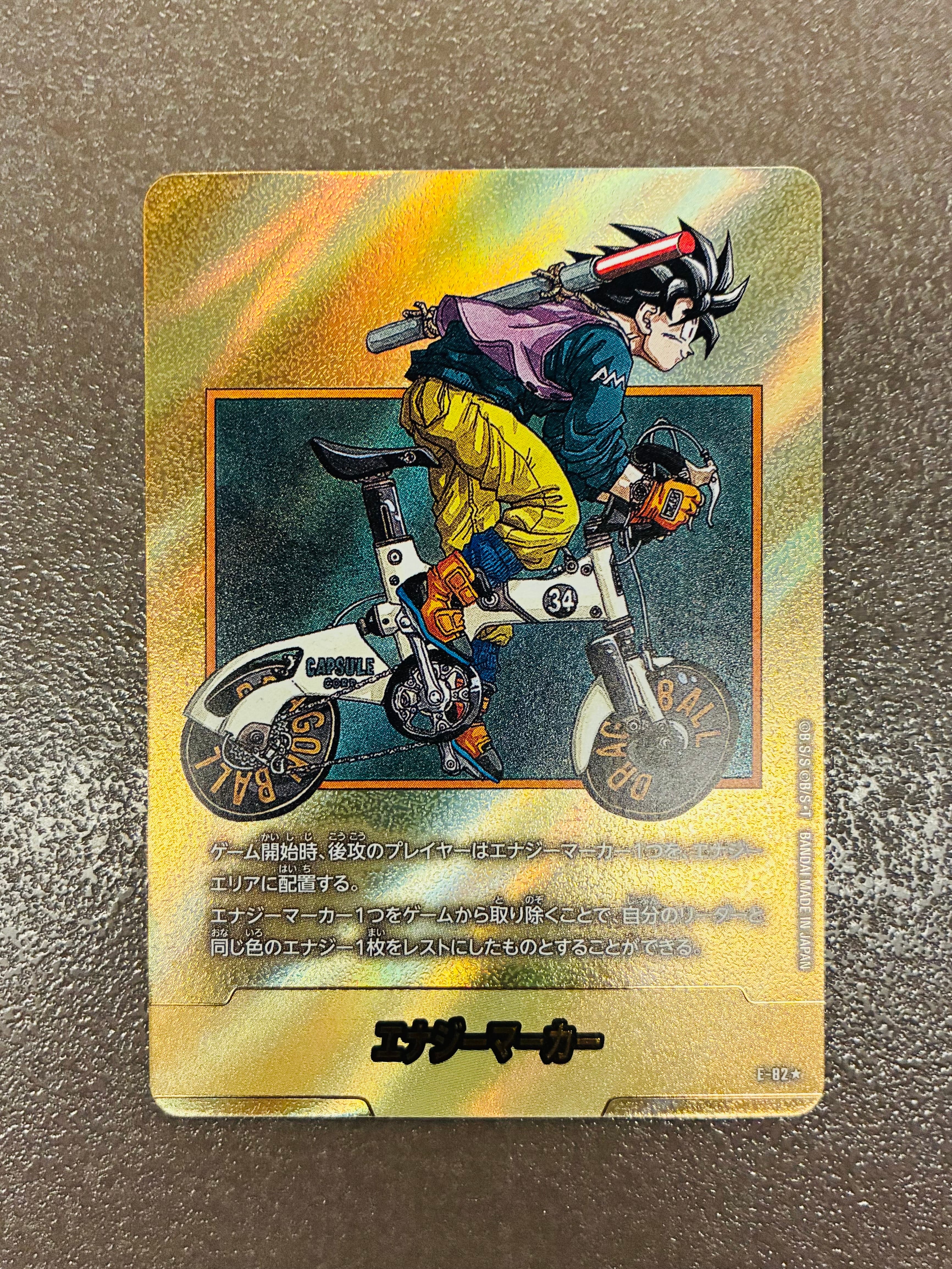 エナジーマーカー [E-42](フュージョンワールド「MANGA BOOSTER 01