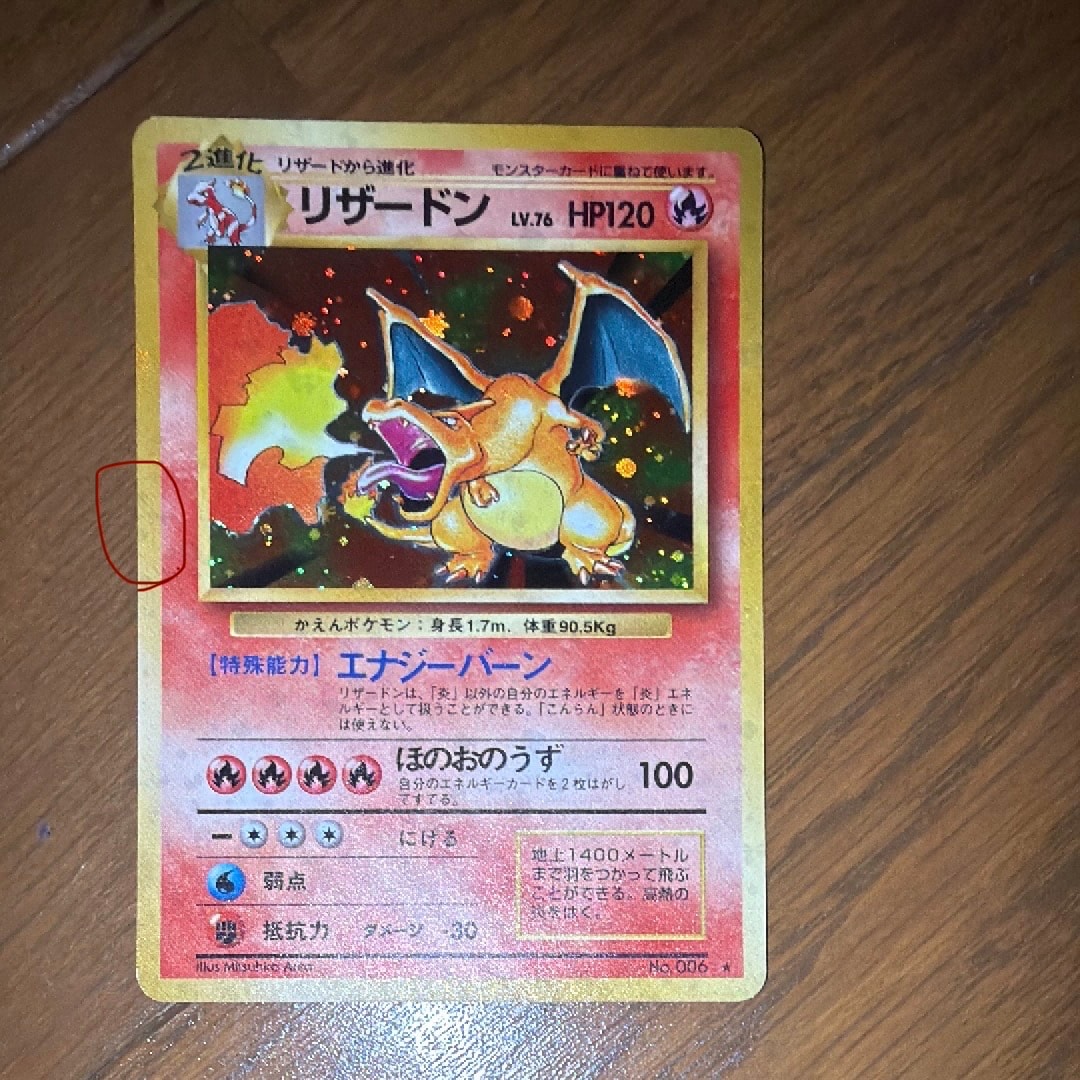 ルザミーネ SR[SM4A 055/050](拡張パック「超次元の暴獣」)の新品/中古