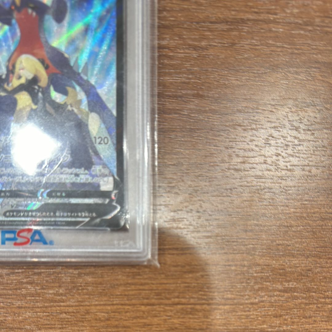 ポケモンカード　ＳＲ&amp;ＣＳＲ＆ＣＨＲ CGS10】ポケモンカード ゼクロム S8b 195/184 CHR 鑑定品 : お宝