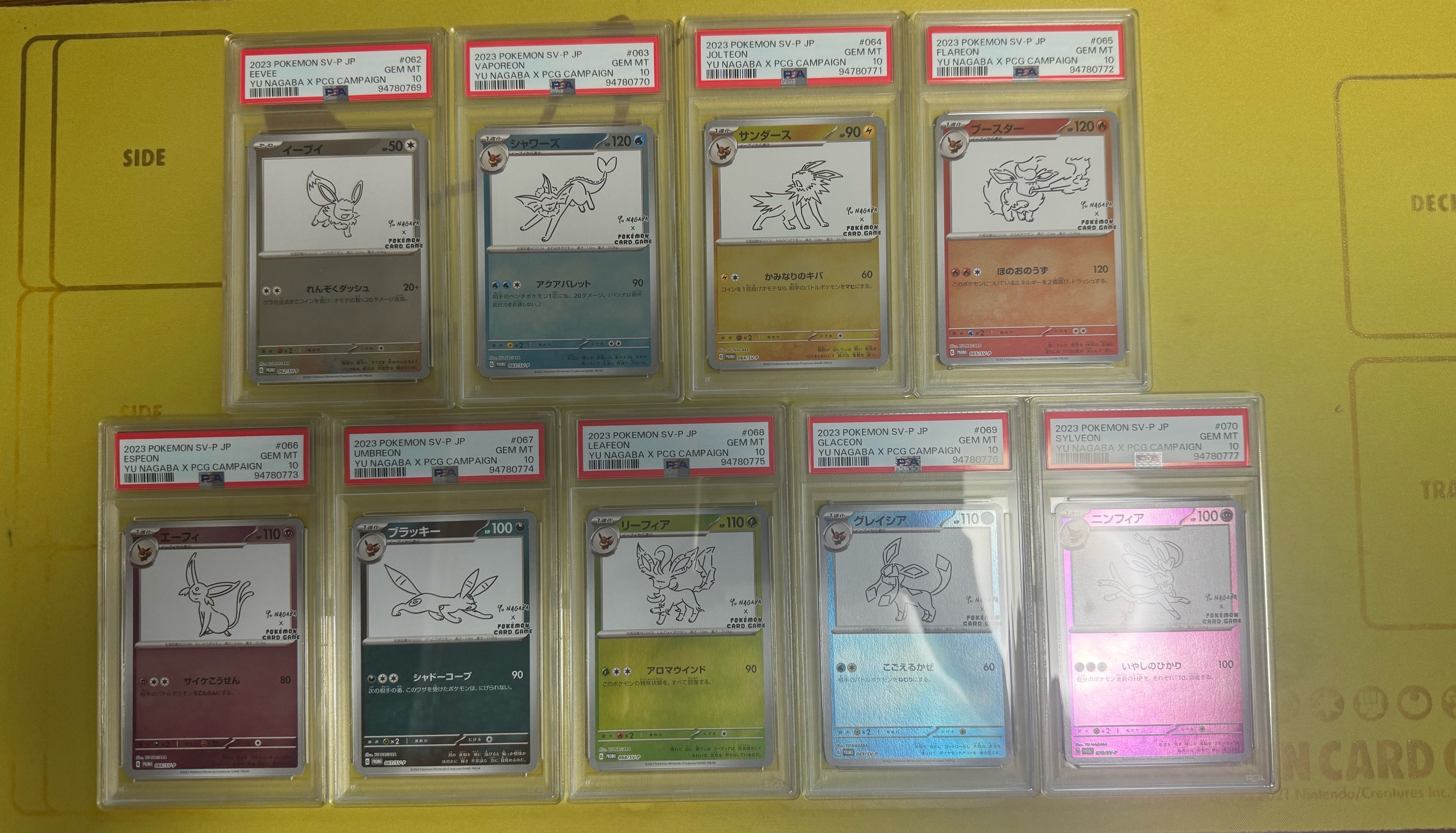 ポケモンカードゲーム YU NAGABA × ポケモンカードゲーム イーブイズ 全種セット: プロモ [SV-P ](「YU NAGABA×ポケモンカードゲーム」プロモーションカード「SV-P」)
