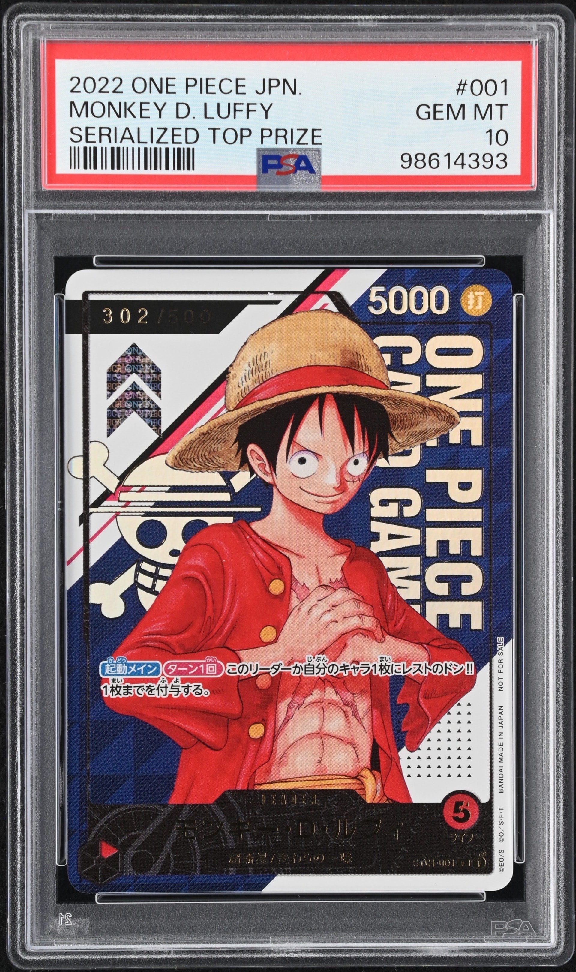 PSA10】モンキー・D・ルフィ L シリアルナンバー入り (開封済) [ST01