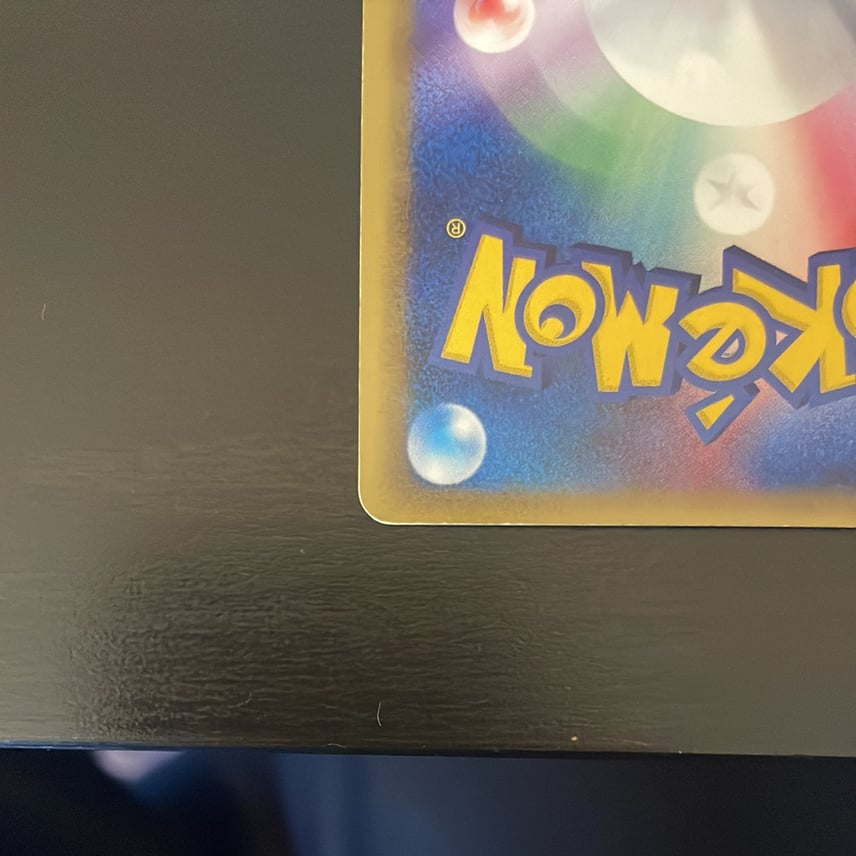 B(小さなキズ/ソリがある品)】バクフーンδ-デルタ種 ☆ [PCG9 034 B(小さなキズ/ソリがある品)】バクフーンδ-デルタ種 ☆ [PCG9 034