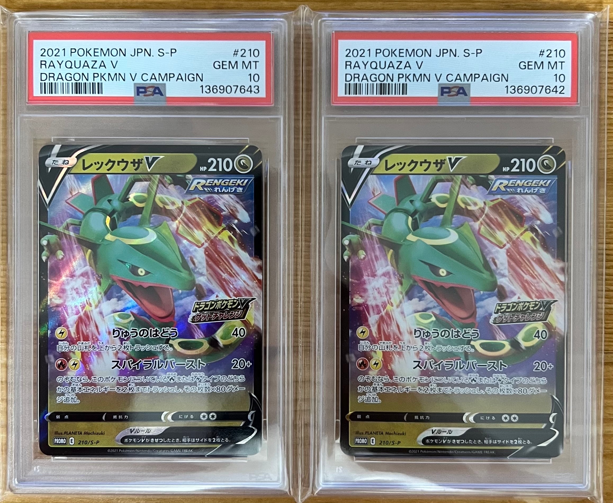 MフーディンEX SR :1ED [XY10 081/078](拡張パック「めざめる超王」)の