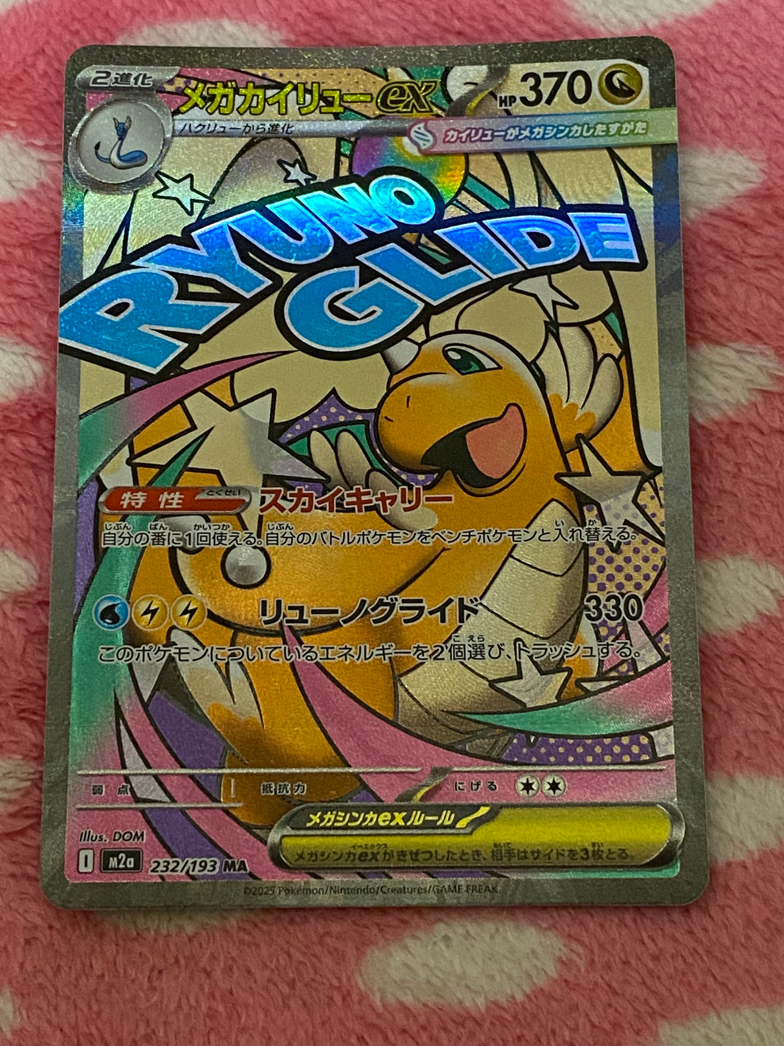 PSA10】ひかるコイキング : 旧裏 [neo3 No.129](ポケモンカード☆neo