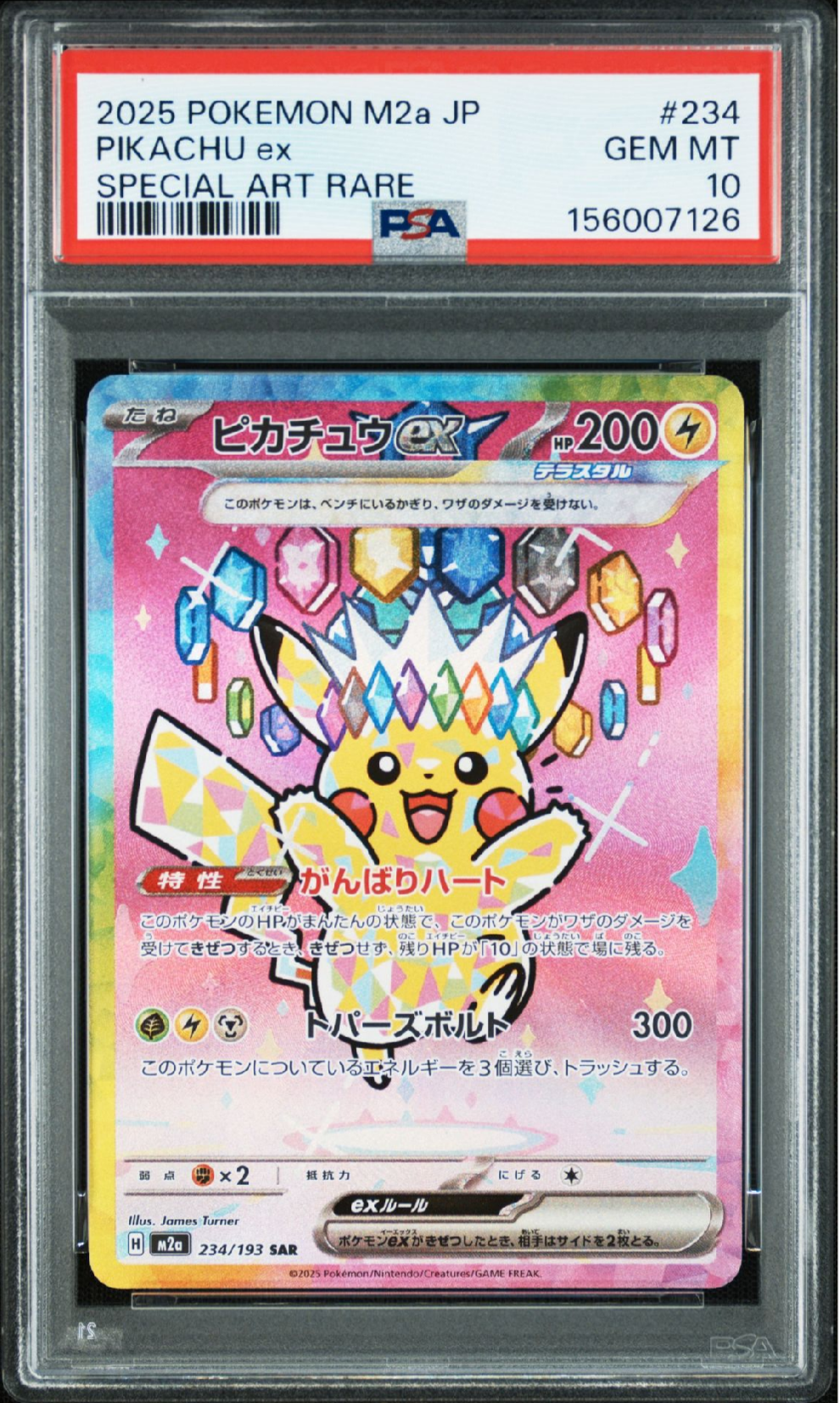 &アーマードミュウツー PSA 9 プロモカード GoYa様専用 アーマードミュウツー PROMO PSA9 - メルカリ