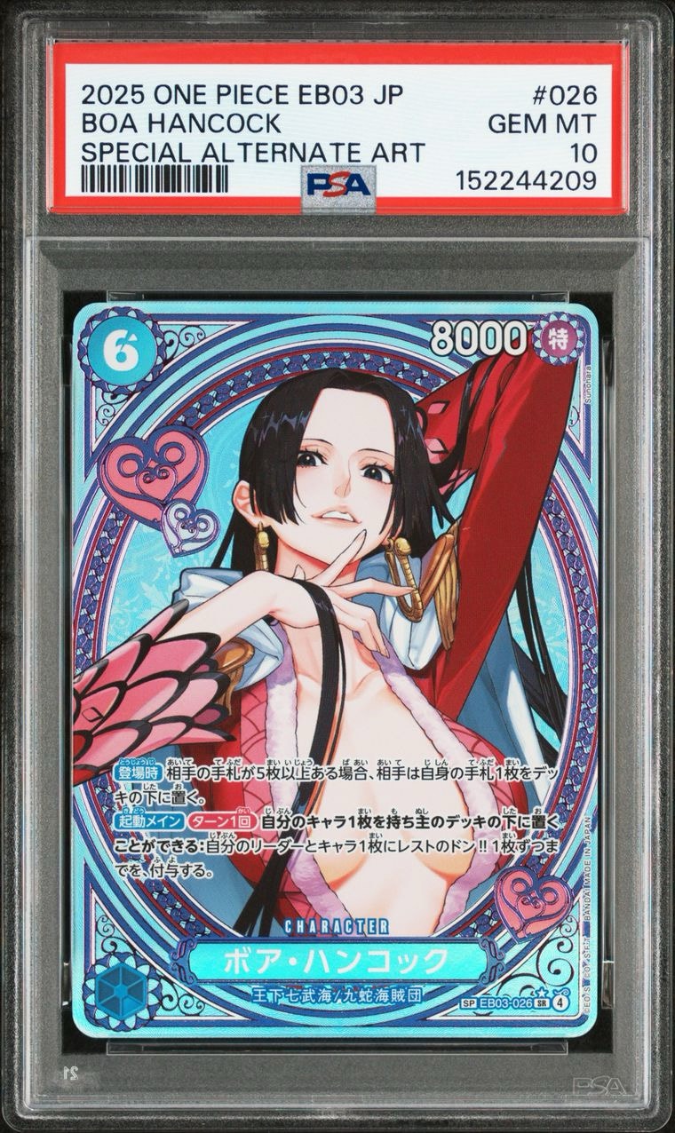 PSA10】ボア・ハンコック SR-SPC [EB03-026](エクストラブースター