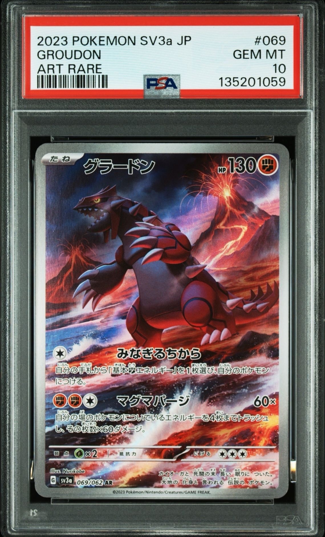 ミュウex UR[SV2a 208/165](強化拡張パック「ポケモンカード151」)の