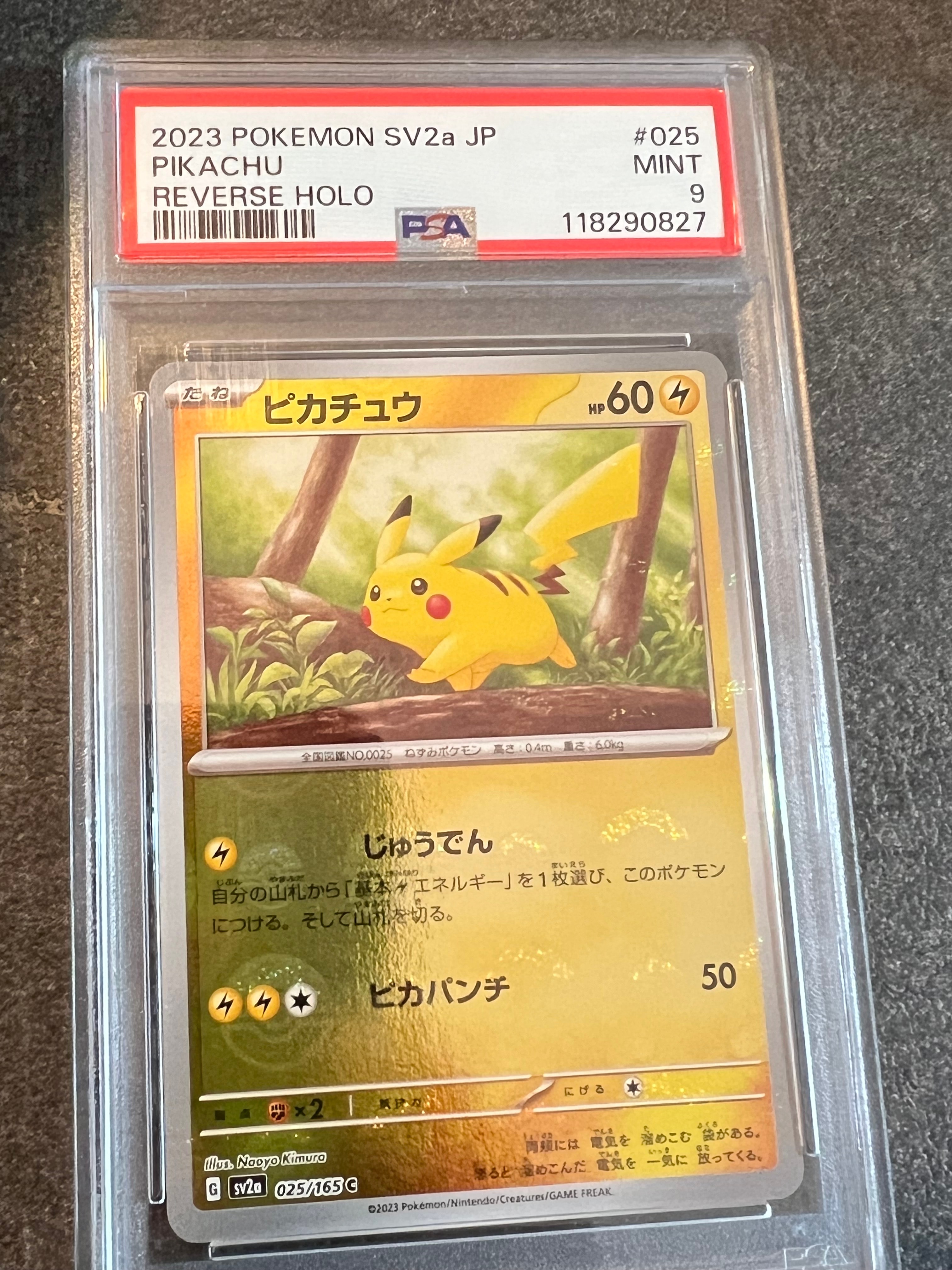 ランクルス UR :1ED [BW5 054/050](拡張パック「リューズブラスト」)の
