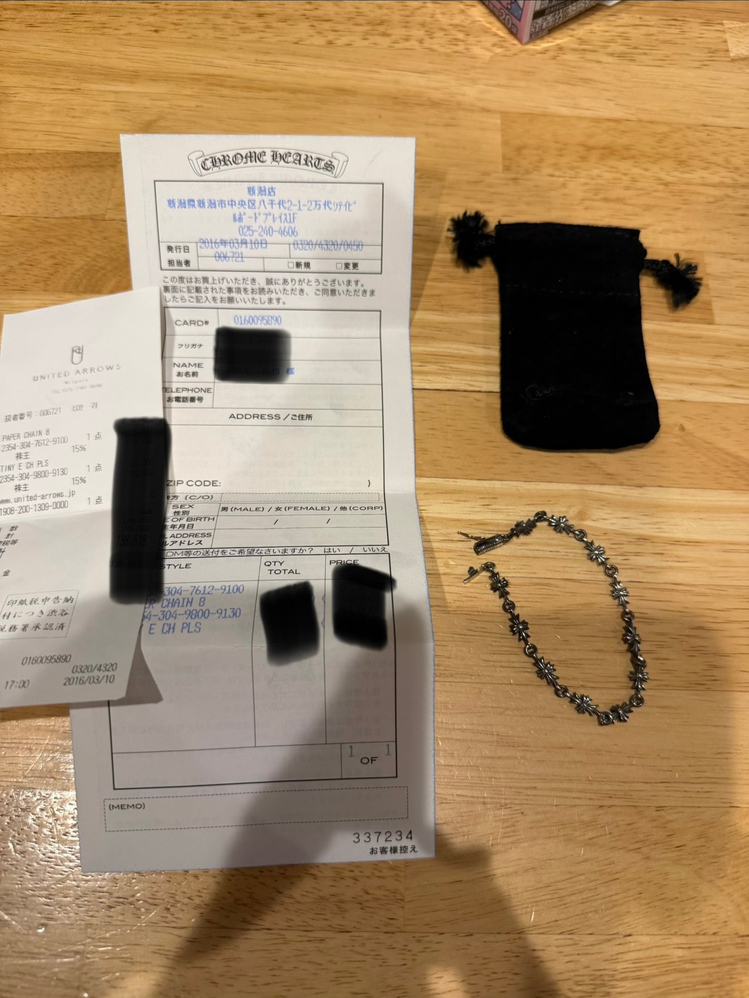 Chrome Hearts Tiny E CH Plus Bracelet "Silver"