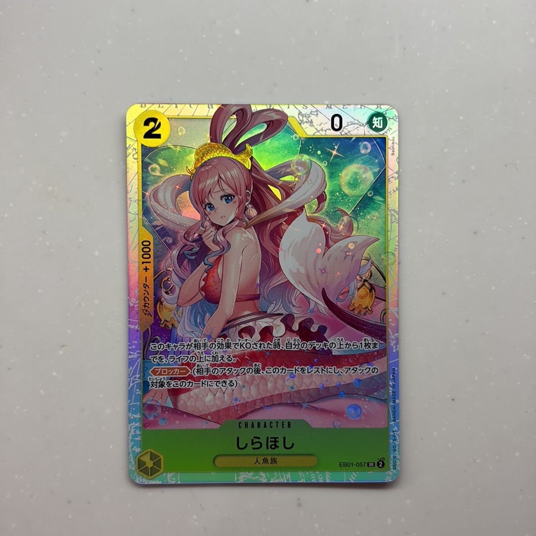 Shirahoshi SR [EB01-057] (Extra Booster Memorial Collection)