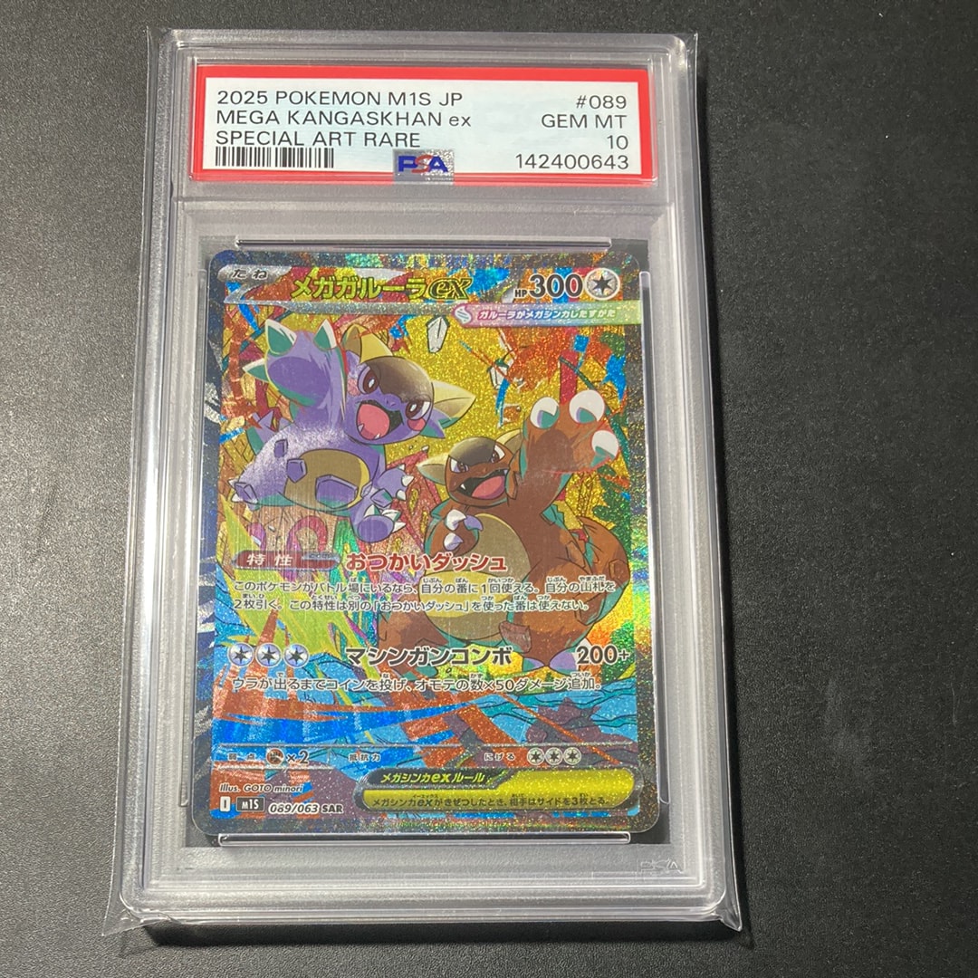 ゲンガー eカード 1ED ポケモンカード ゲンガー ☆ :1ED [e1 117/128](ポケモンカードe 第1弾「基本拡張