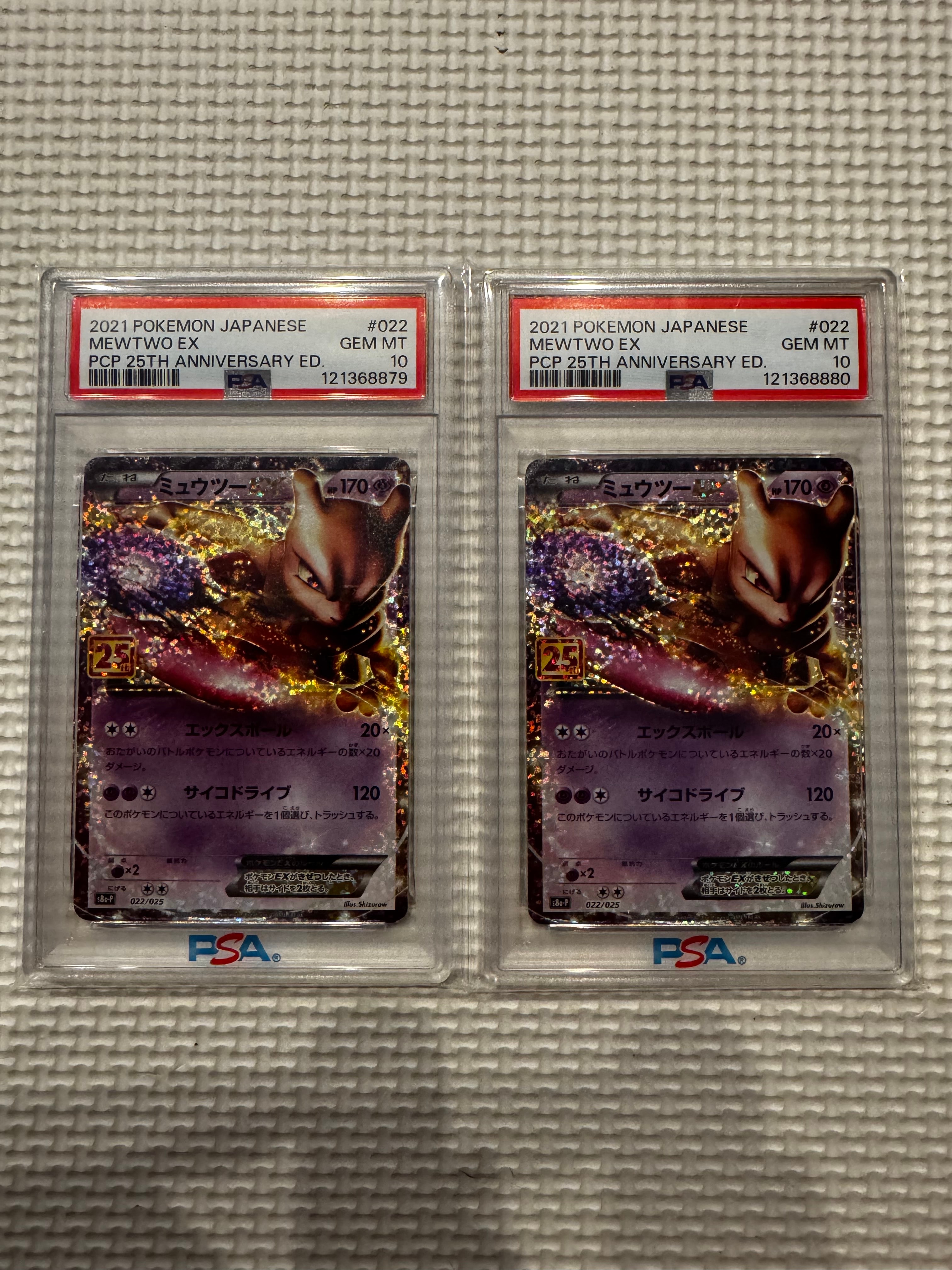 ブラッキーδ-デルタ種 R: 1ED[PCG6 069/086](拡張パック「ホロンの研究