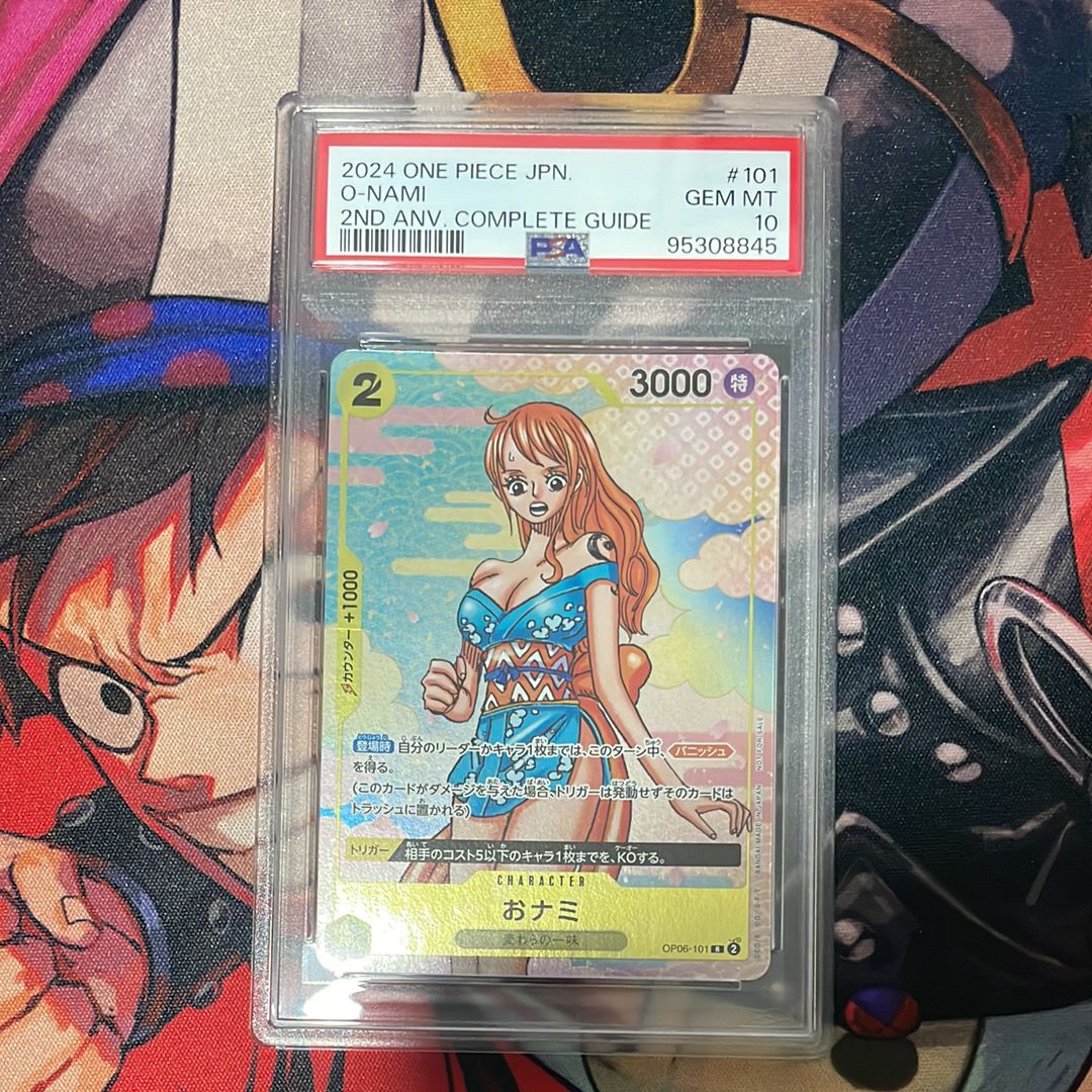 おナミ R [OP06-101](プロモーションカード「ONE PIECE CARD GAME 2nd ANNIVERSARY COMPLETE GUIDE」)