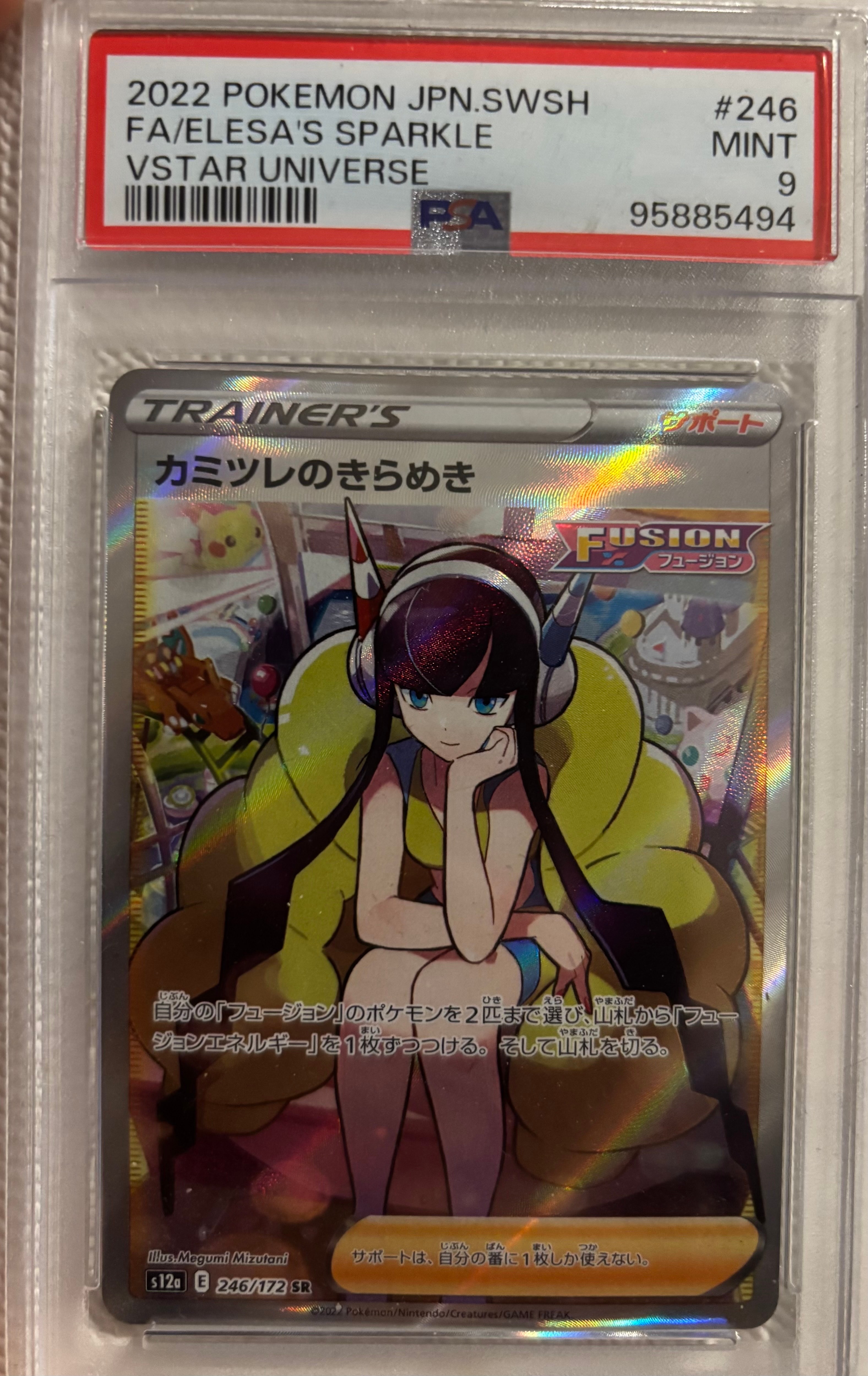 ゲッコウガ :ミラー [XY 026/171](ハイクラスパック「THE BEST OF XY
