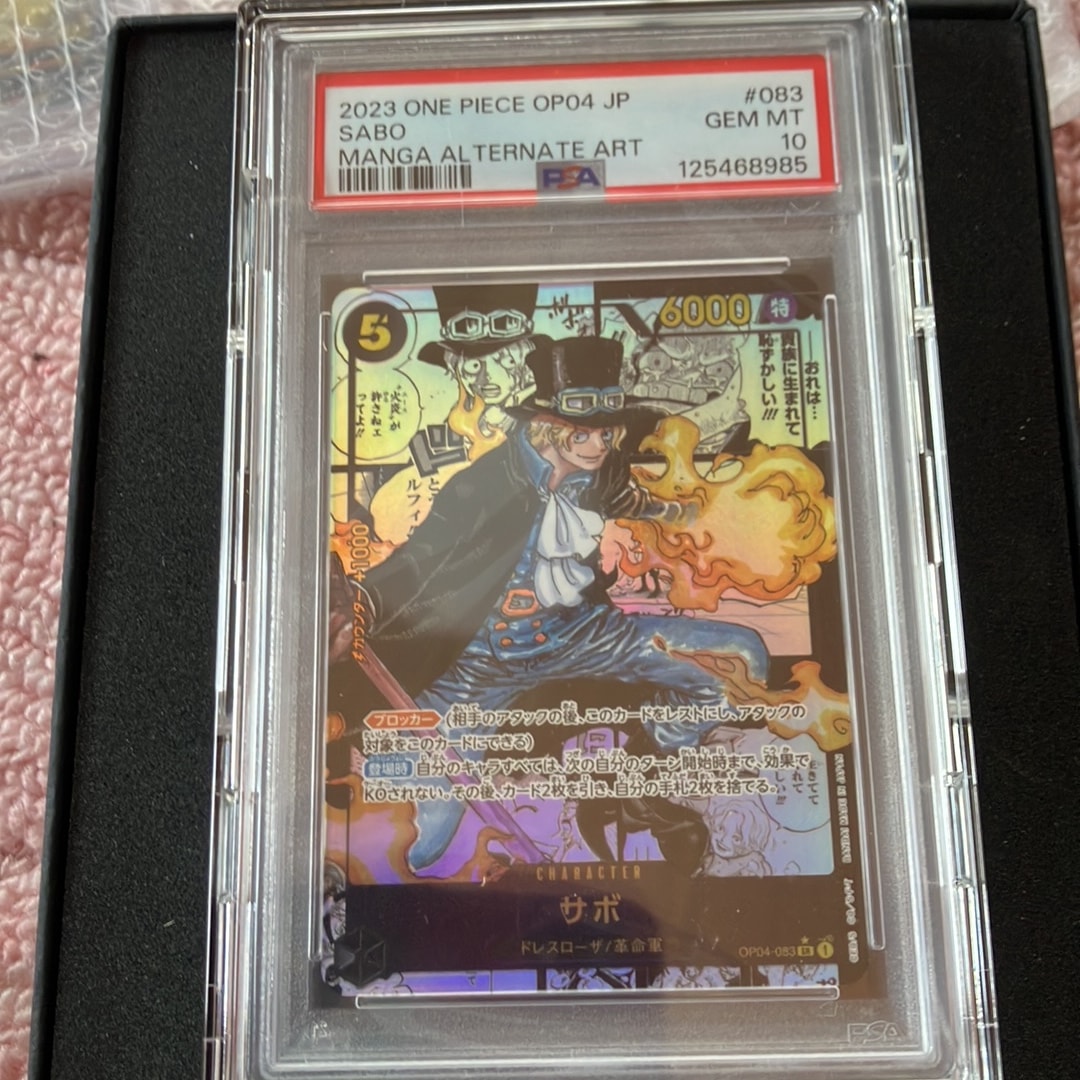 Sabo SR-SP (Comic Parallel) [OP04-083](Booster Pack "Kingdoms Of Intrigue")