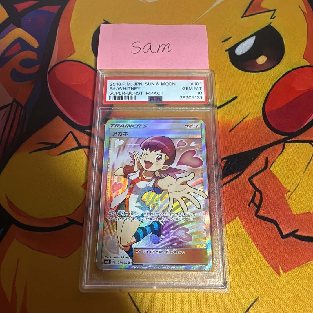 PSA10】ジラーチ :1ED [CP5 026/036](コンセプトパック「幻・伝説